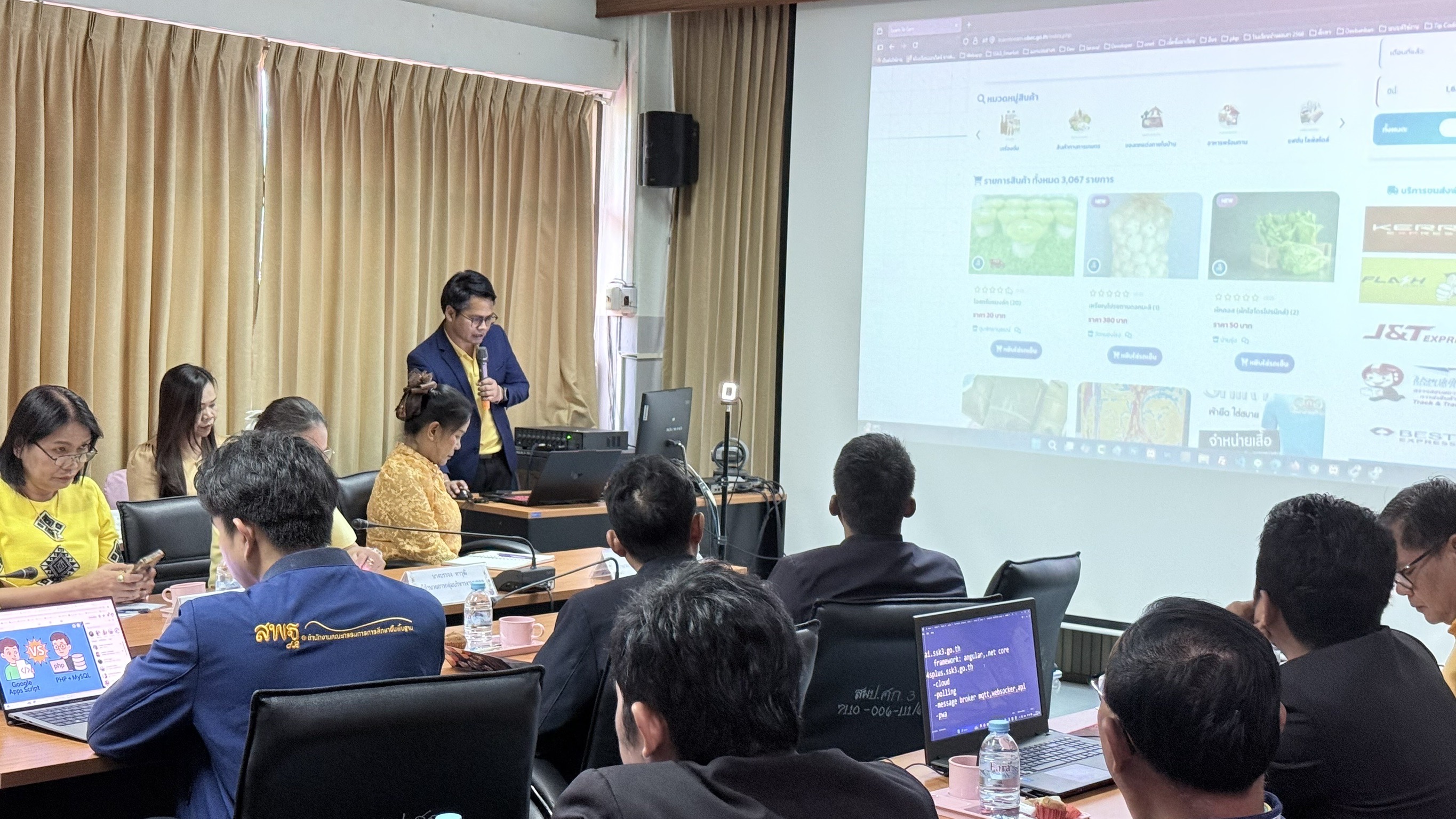 ภาพที่ 3