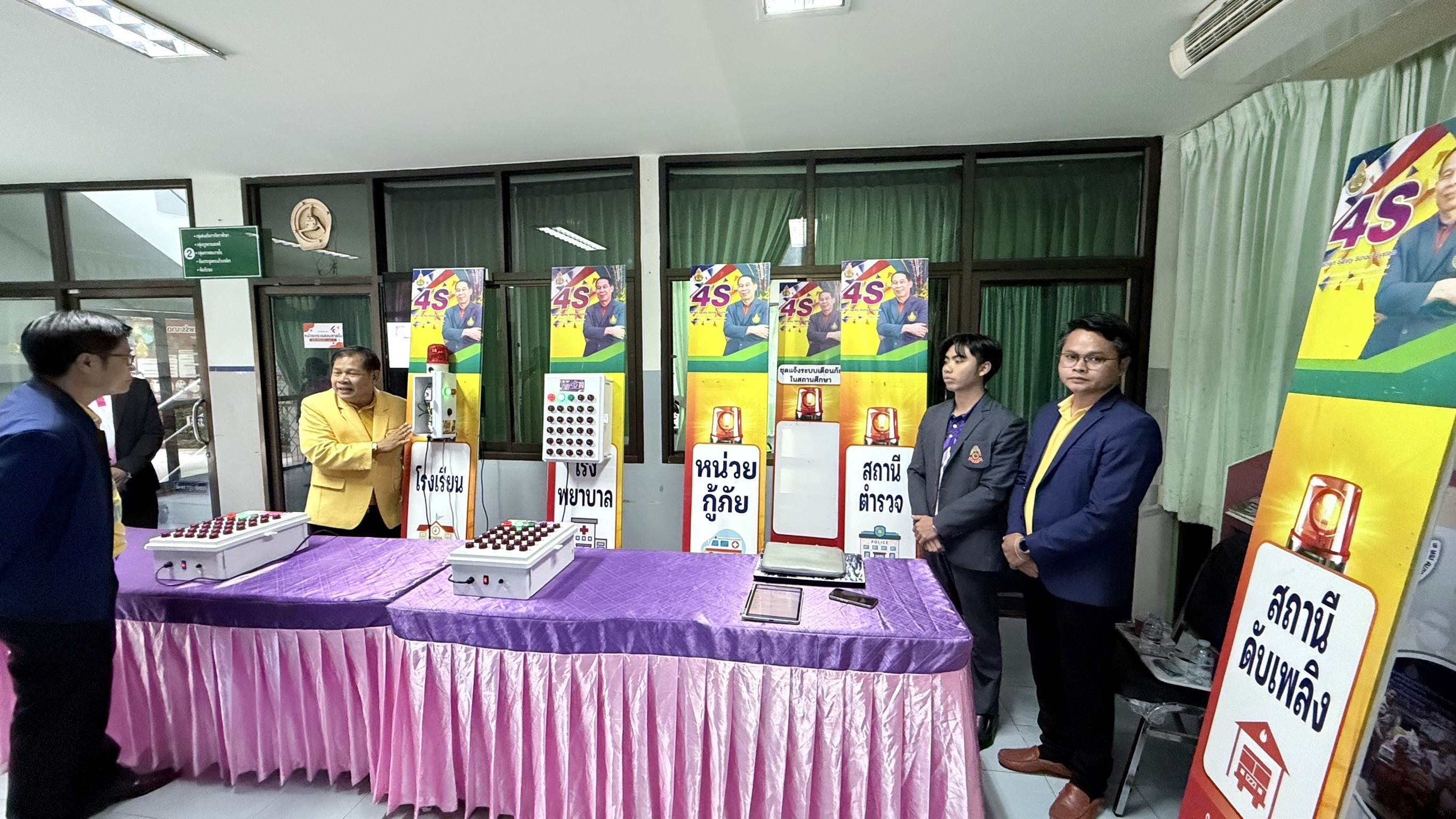 ภาพที่ 13