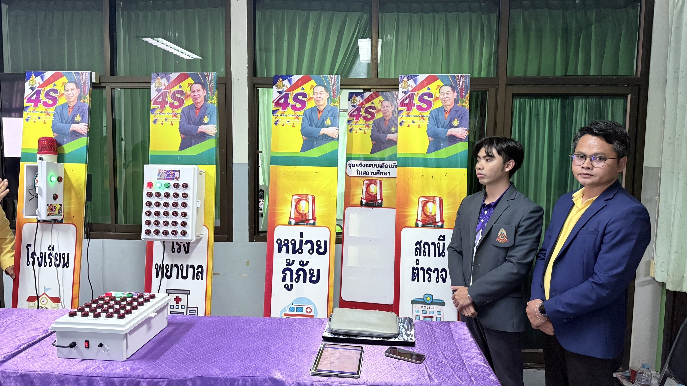 ภาพที่ 14