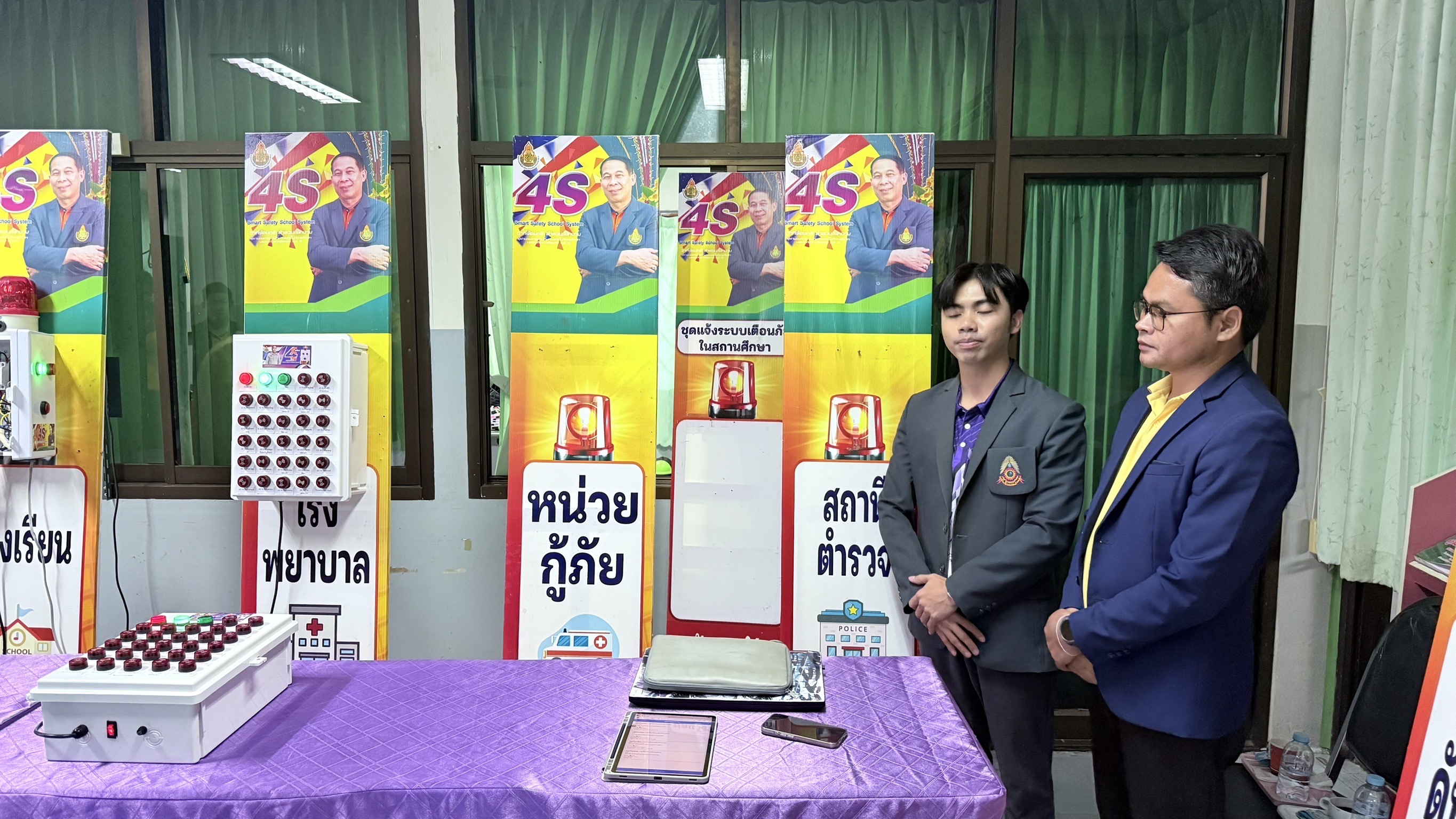 ภาพที่ 15