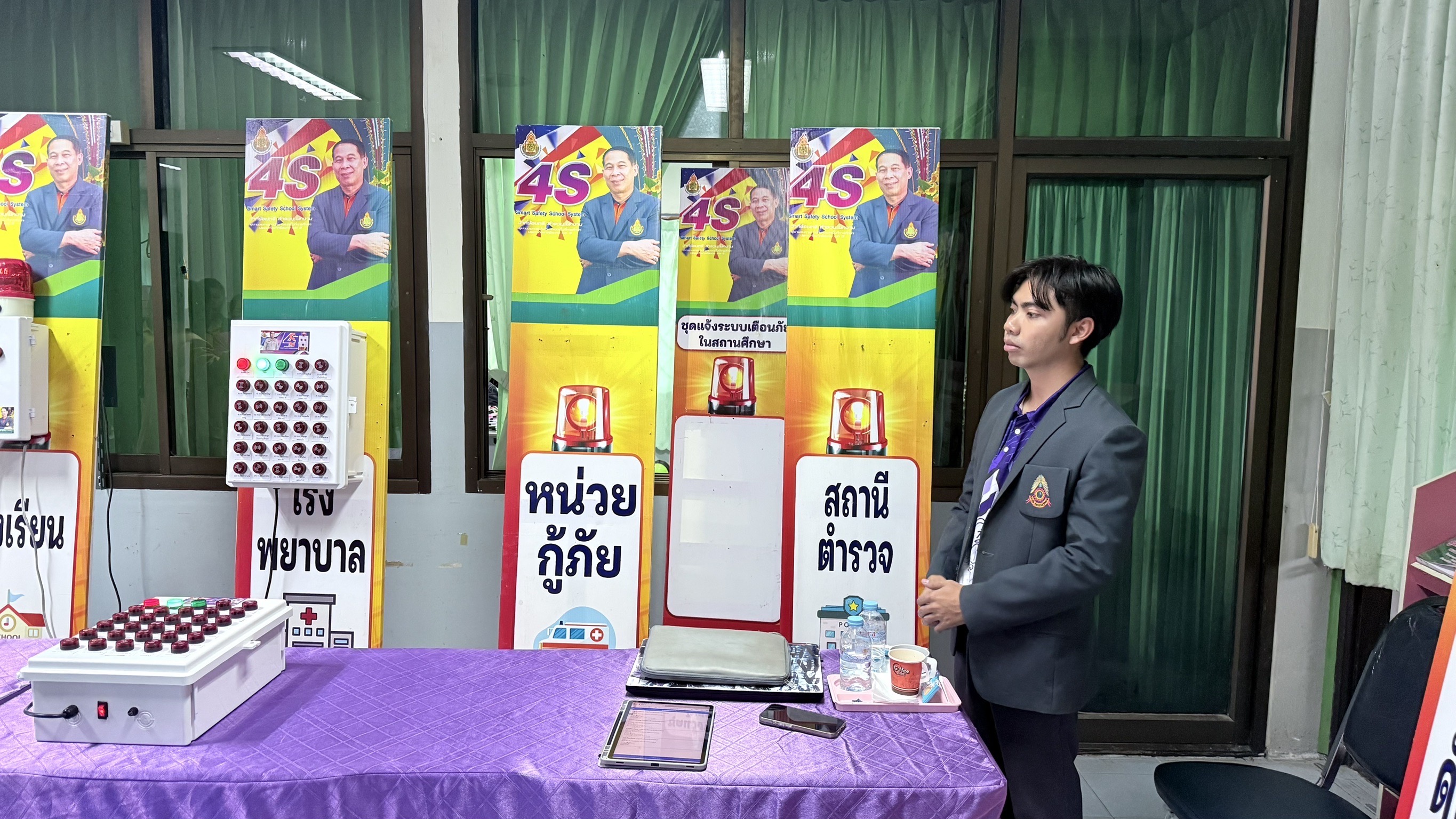 ภาพที่ 16