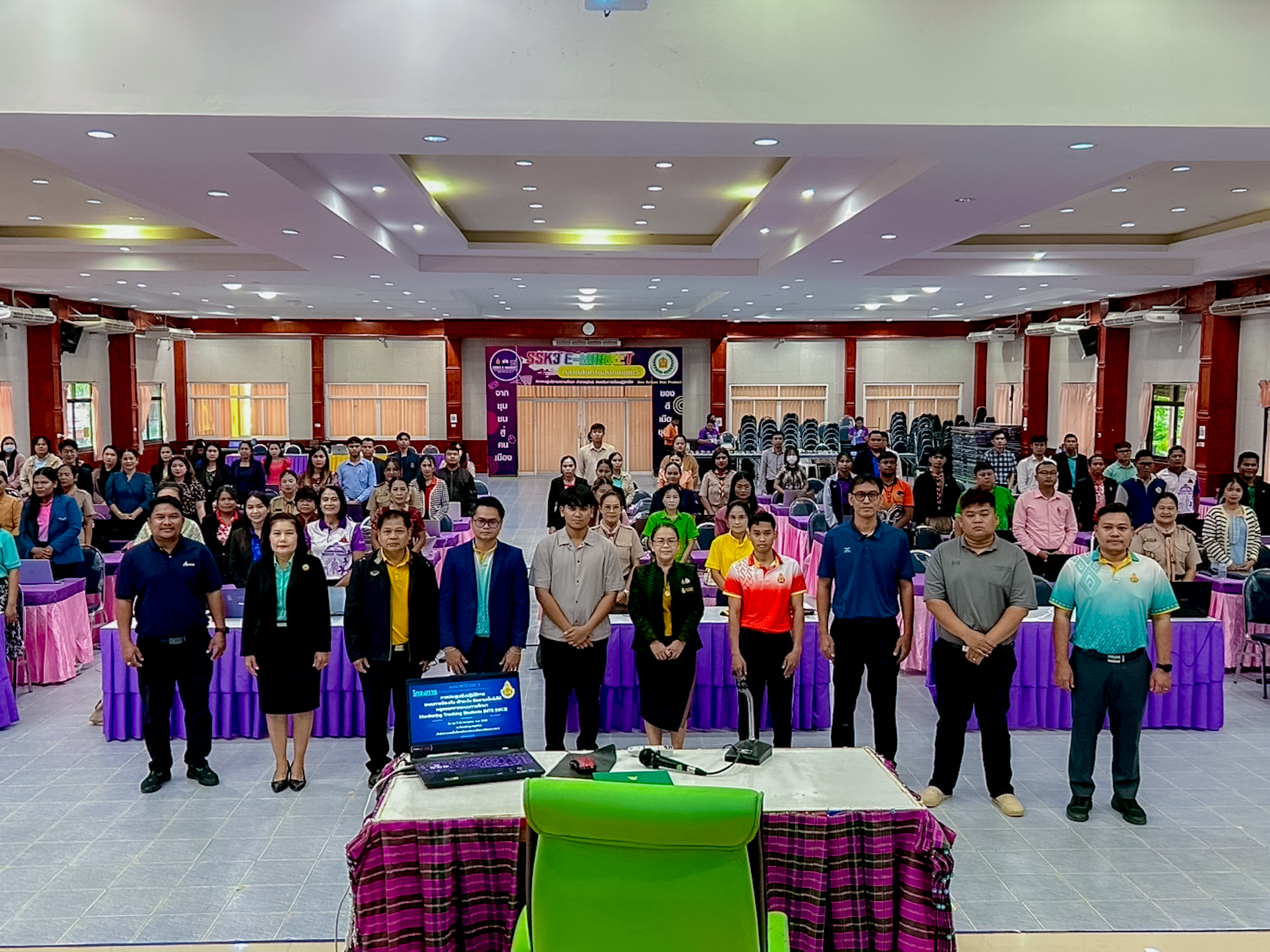 ภาพที่ 2