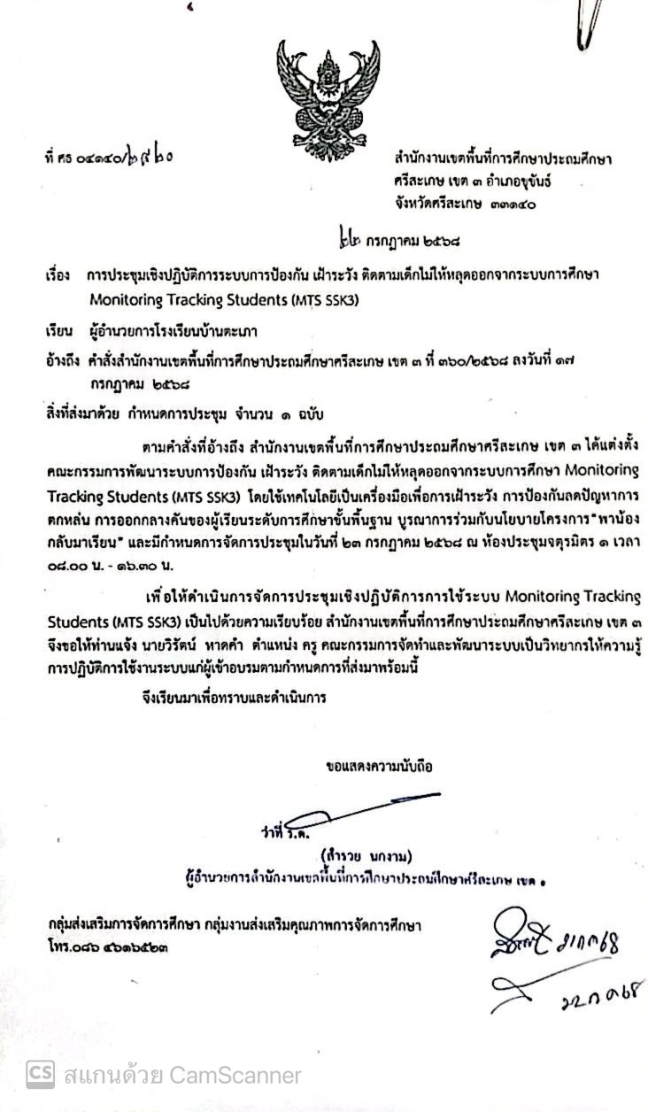 ภาพที่ 9