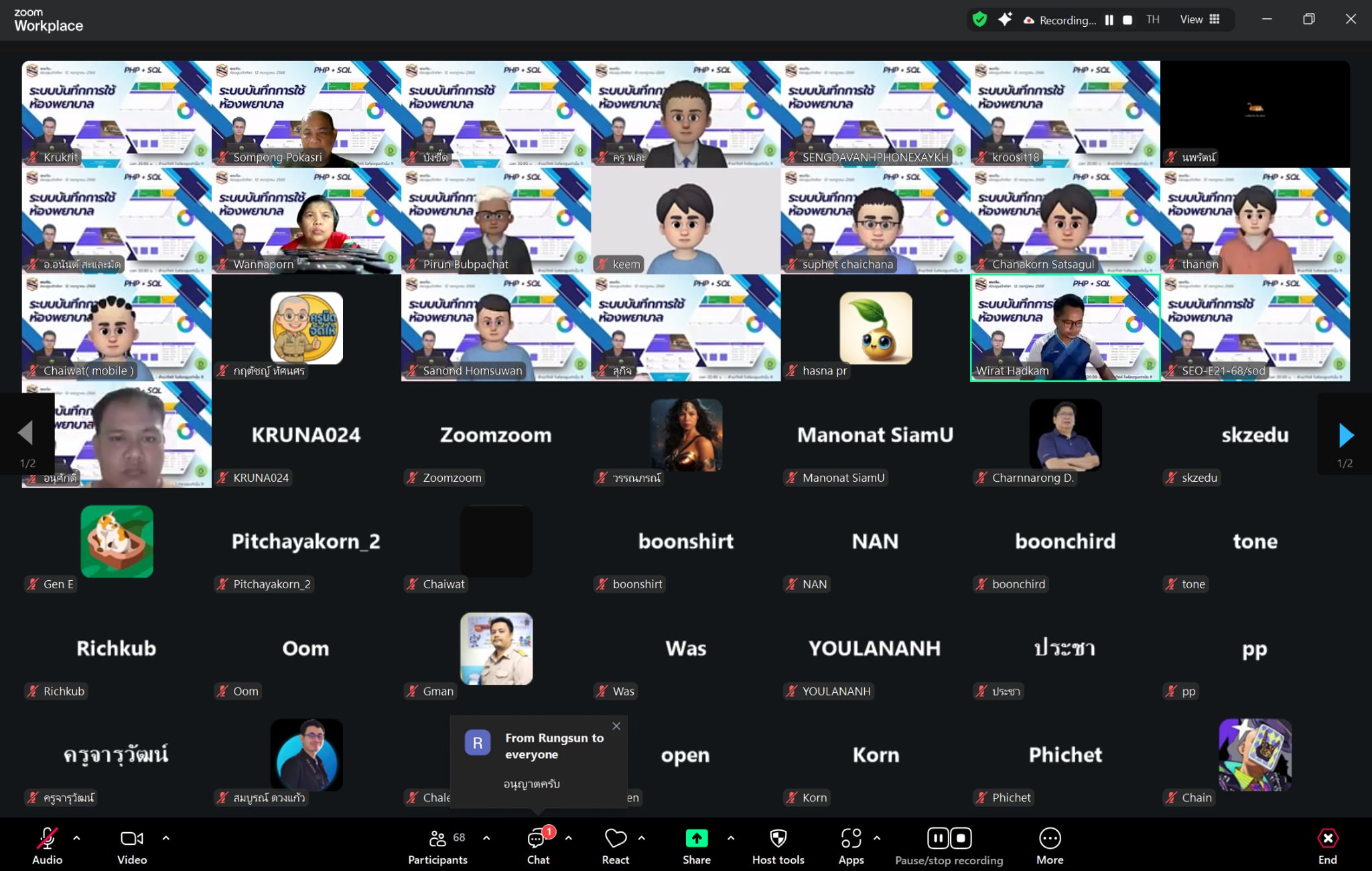 ภาพที่ 3