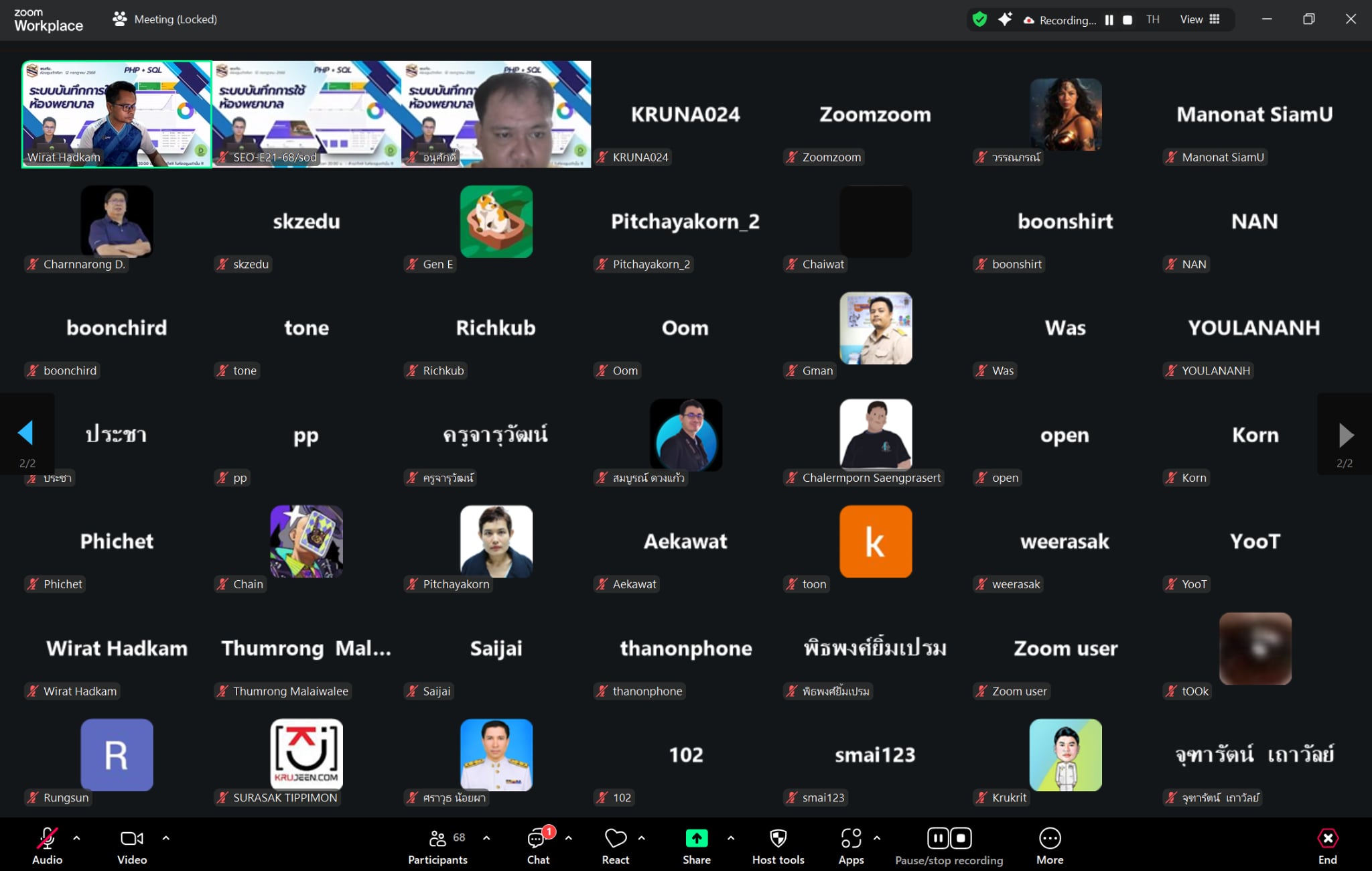 ภาพที่ 4