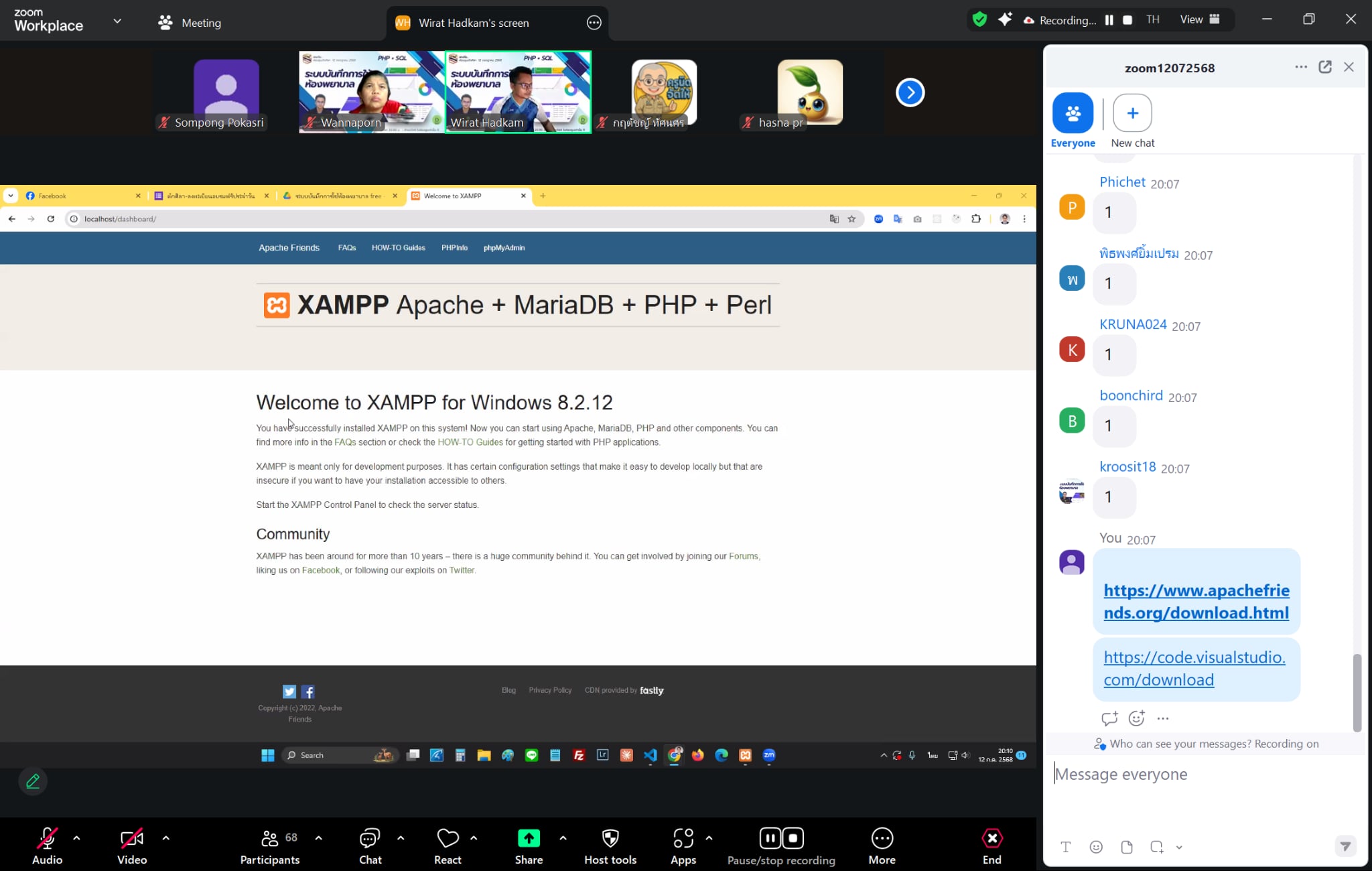 ภาพที่ 5
