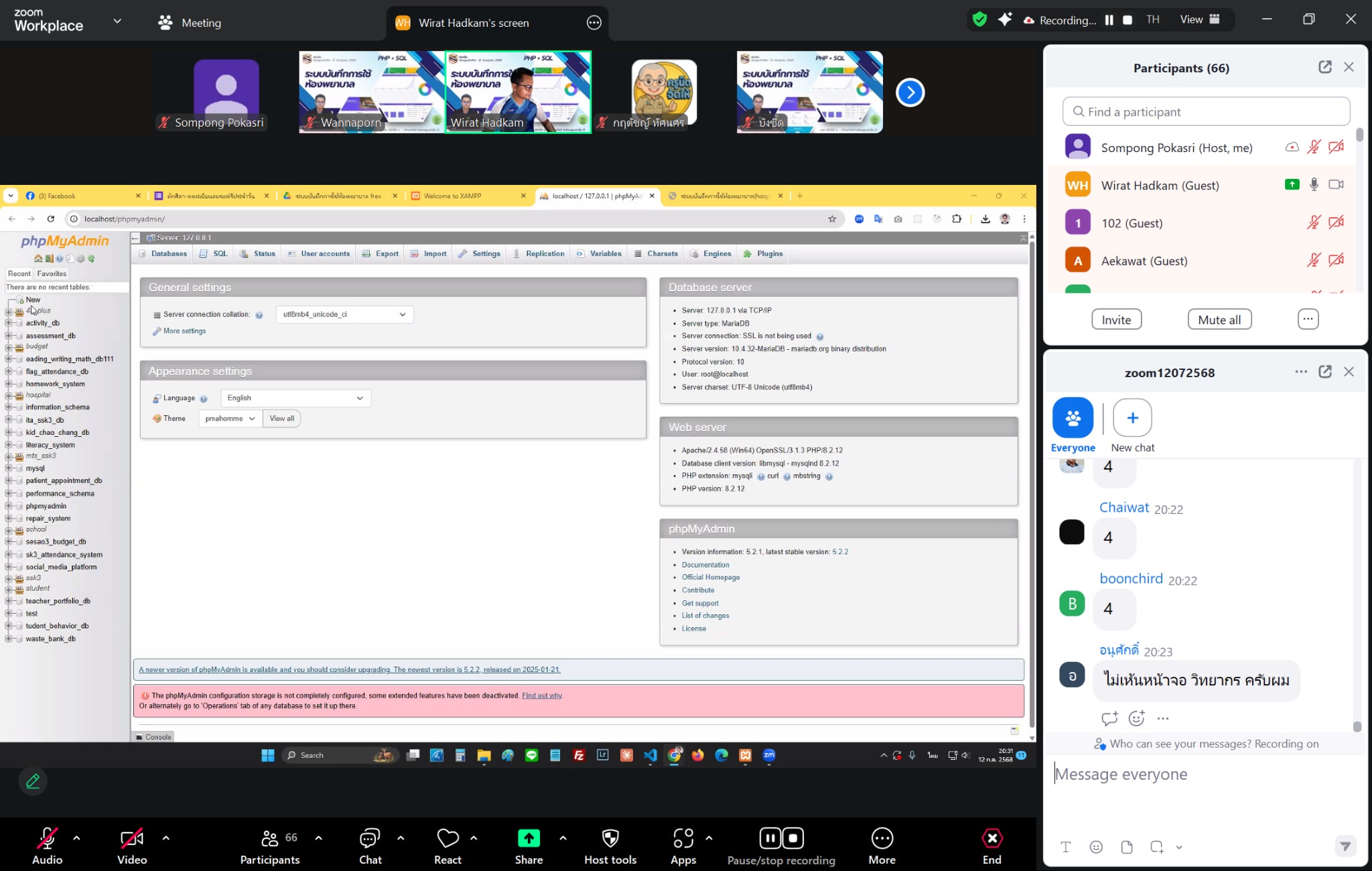 ภาพที่ 11