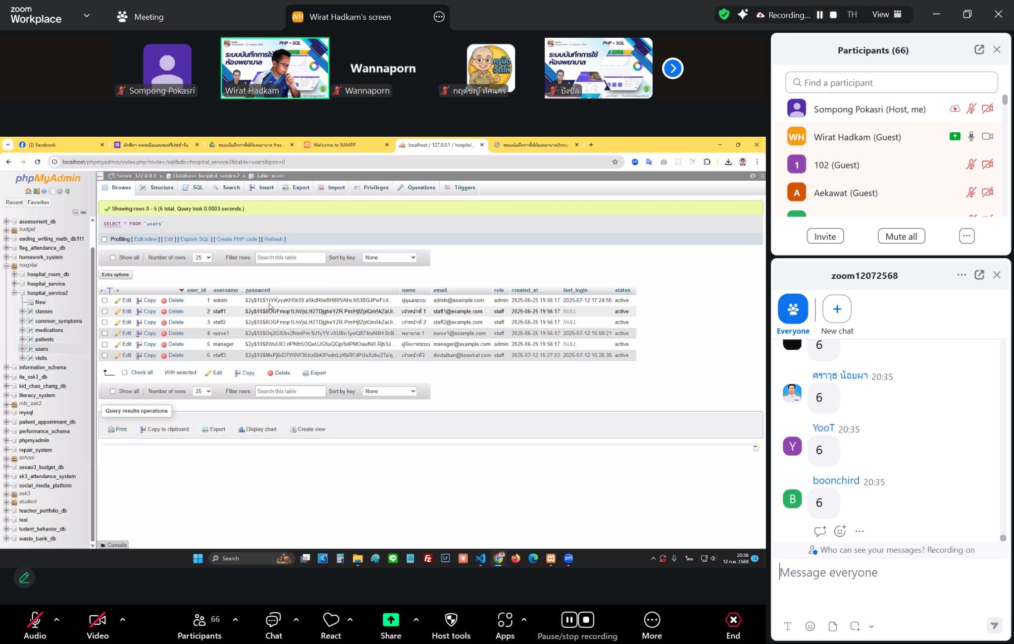 ภาพที่ 12