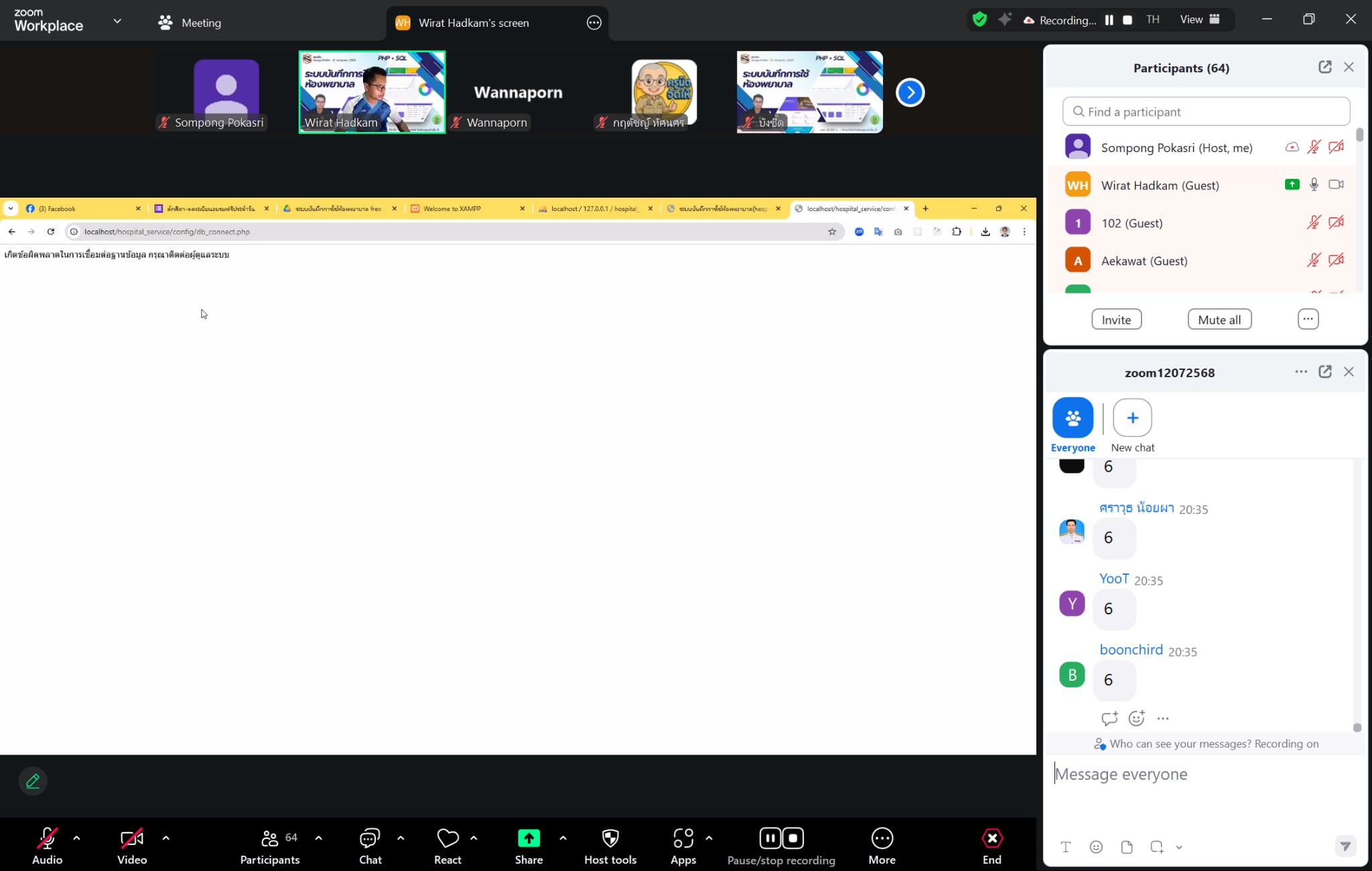 ภาพที่ 14