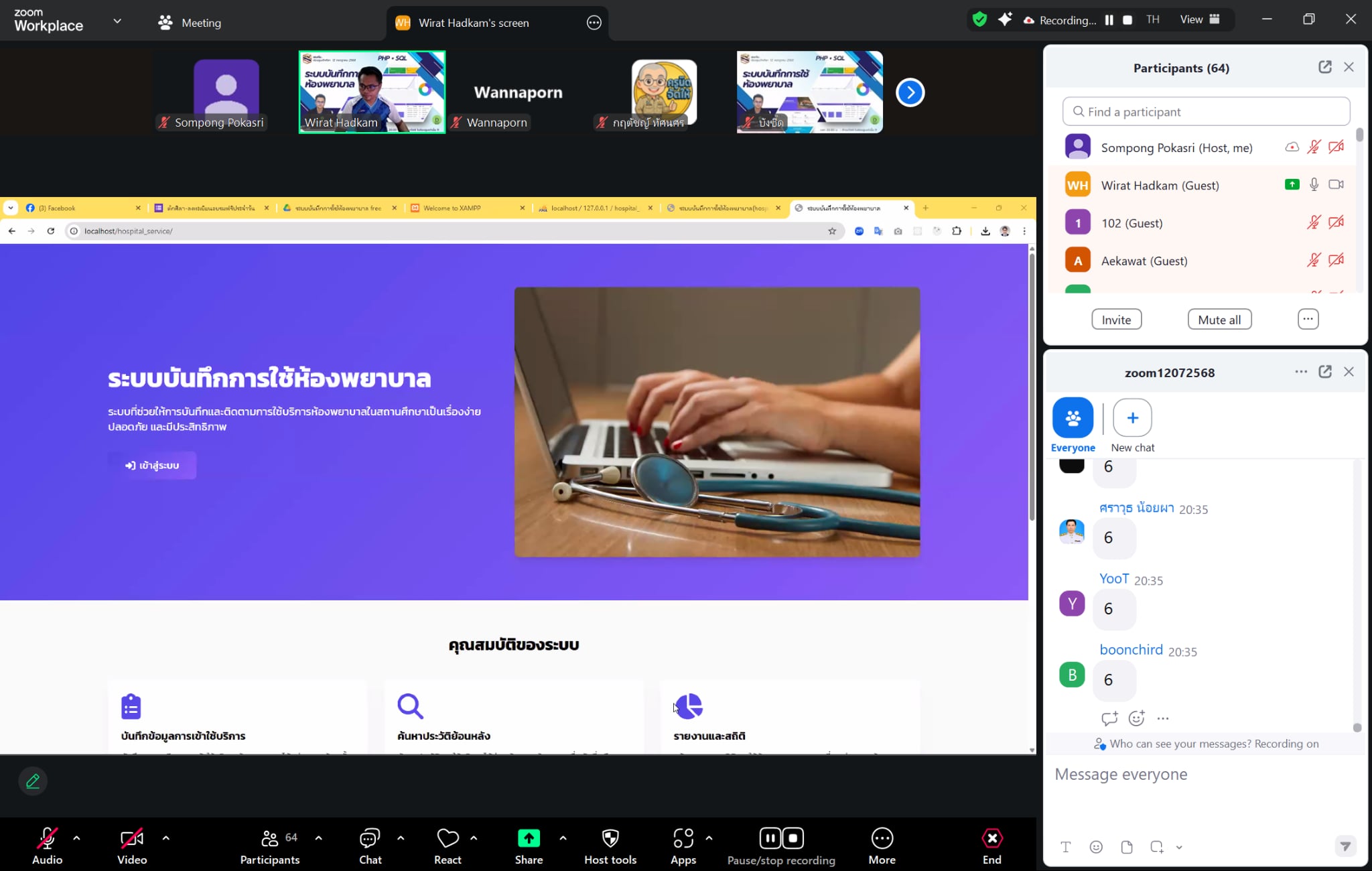 ภาพที่ 15