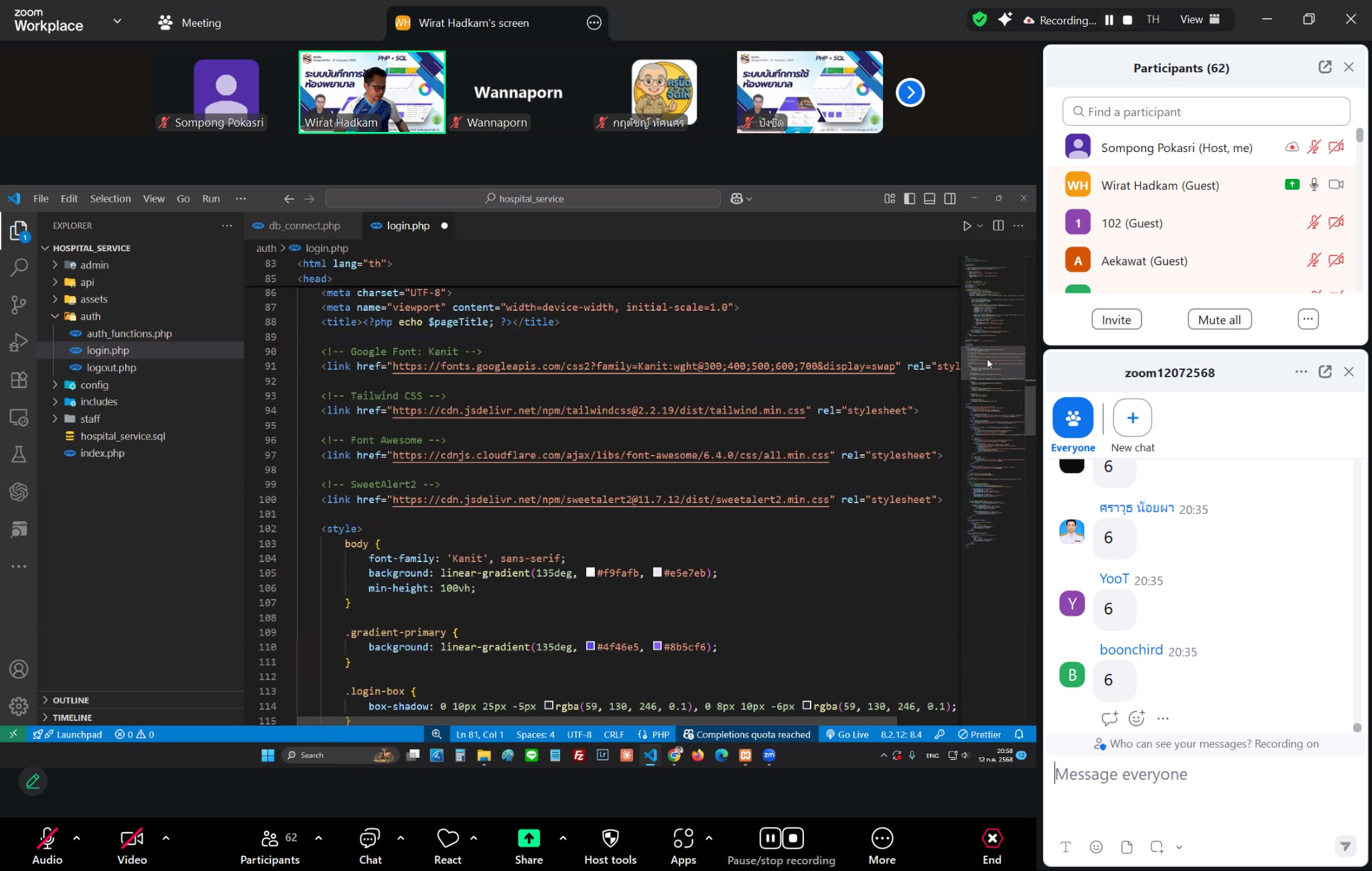 ภาพที่ 18