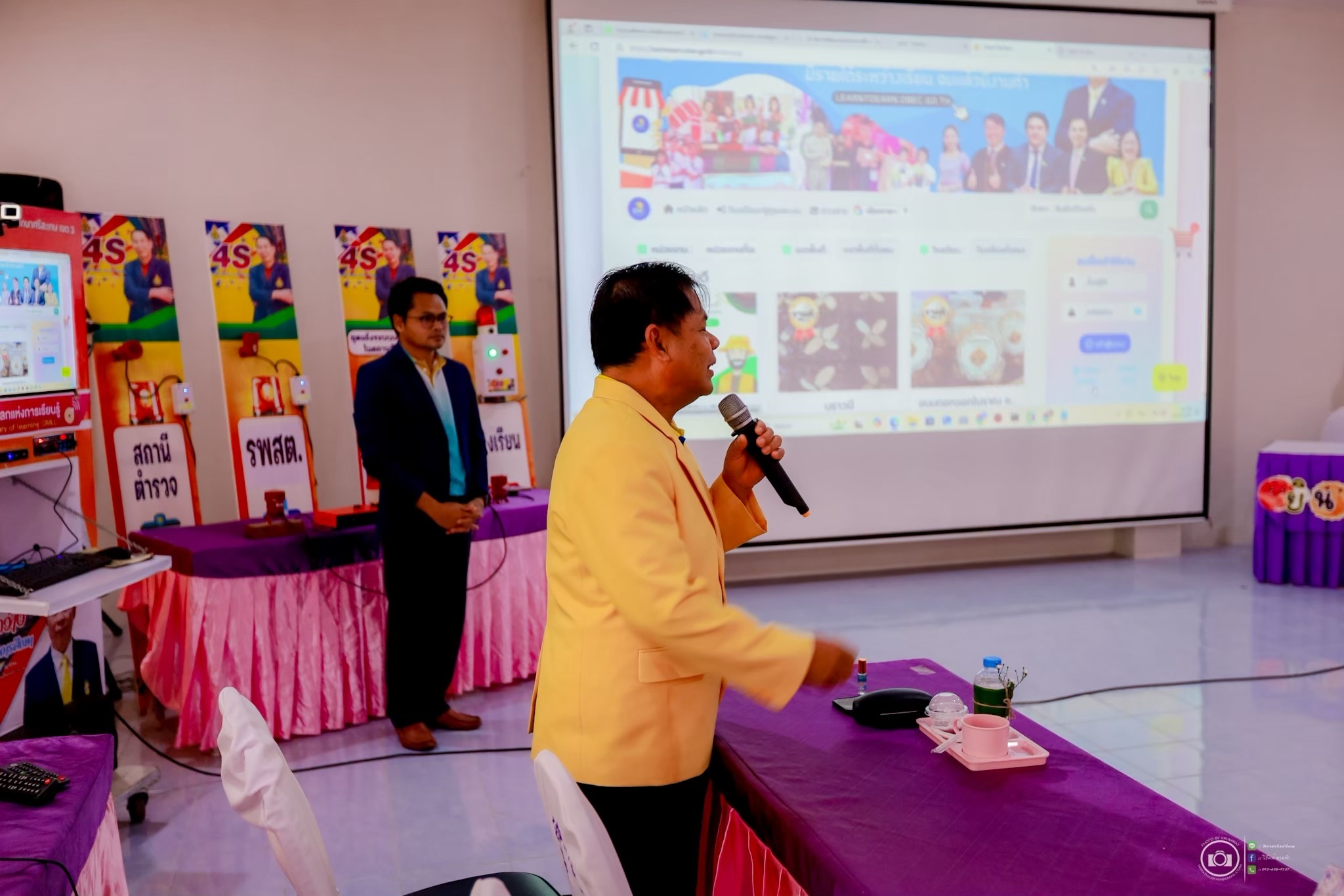 ภาพที่ 5