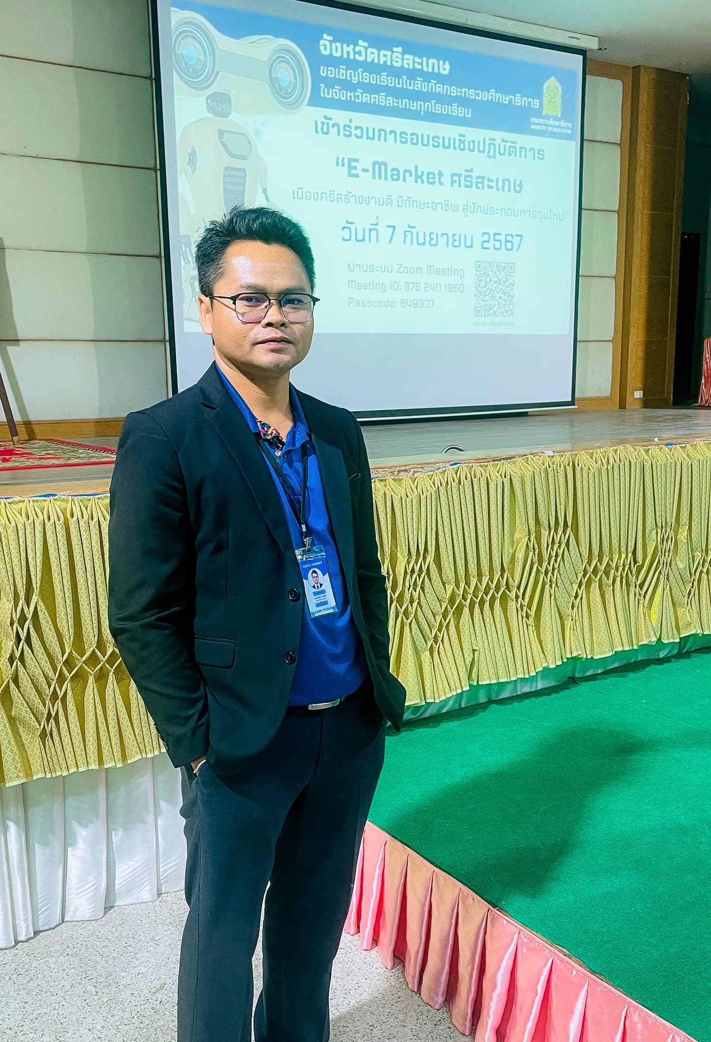 ภาพที่ 2