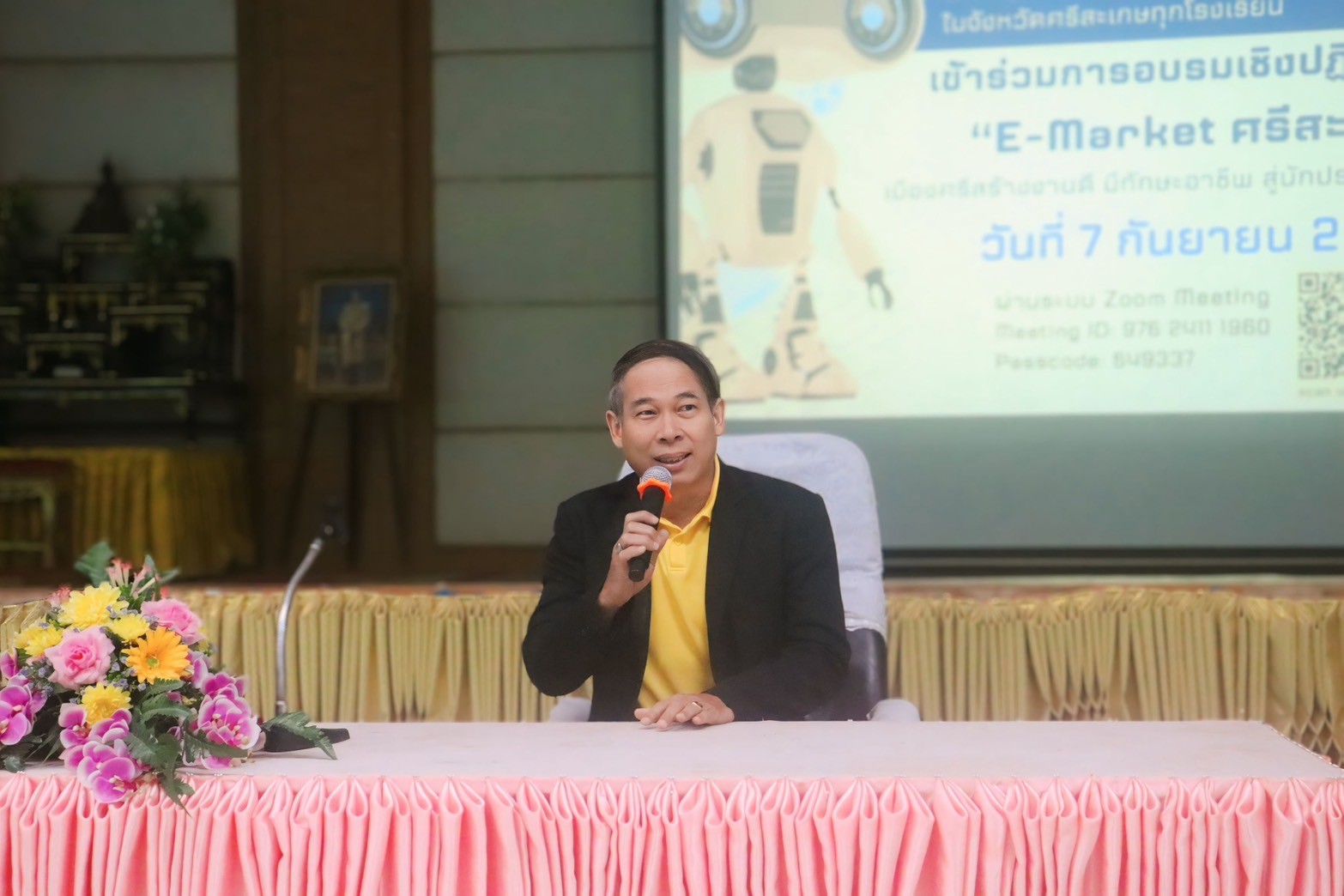 ภาพที่ 7