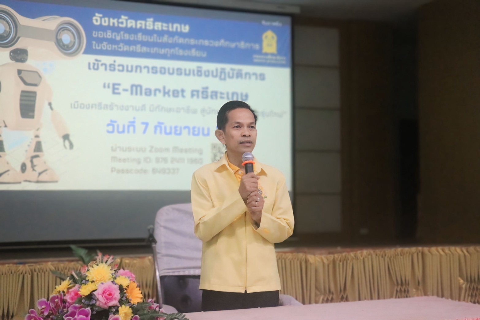 ภาพที่ 8