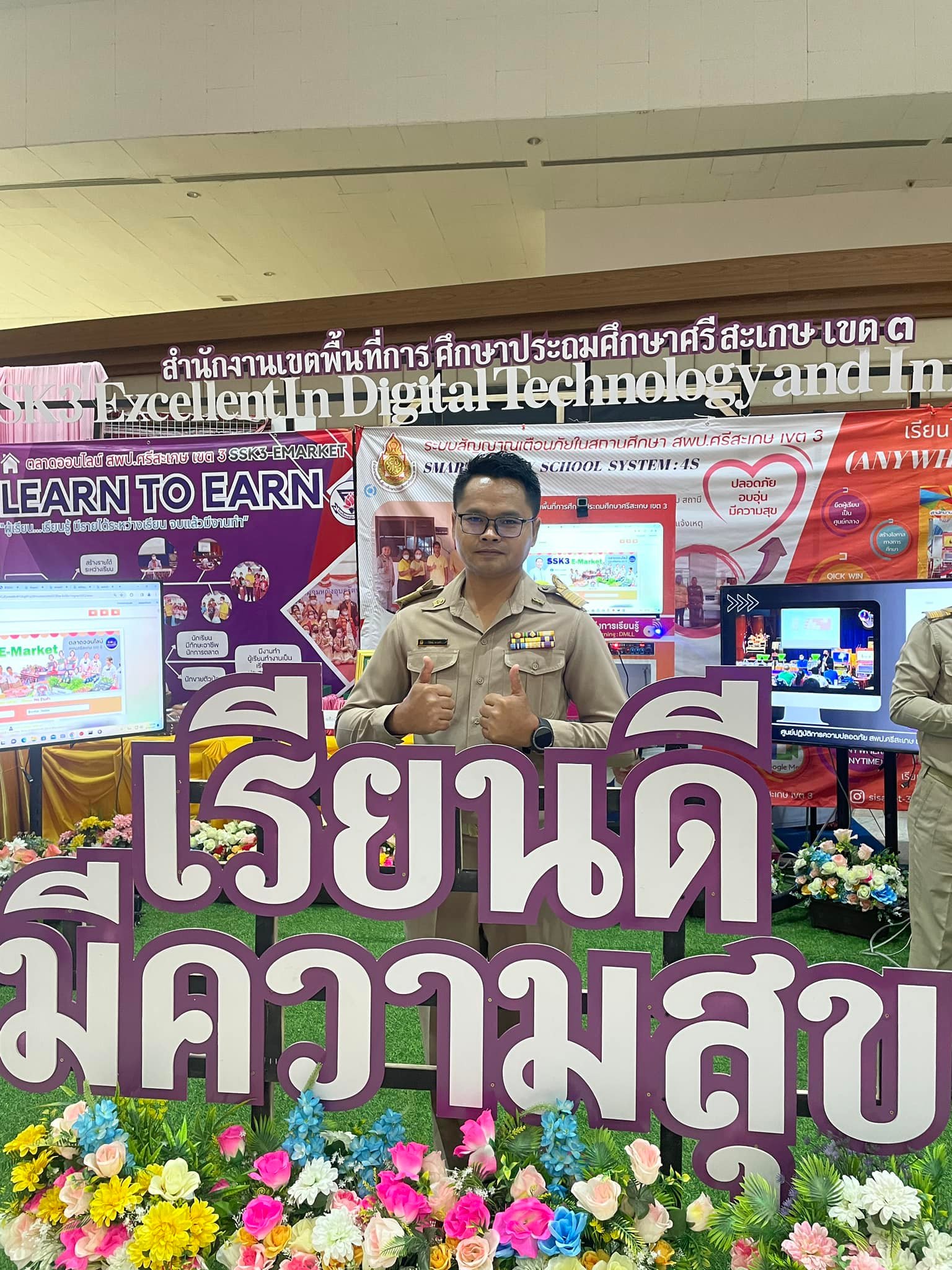 ภาพที่ 4