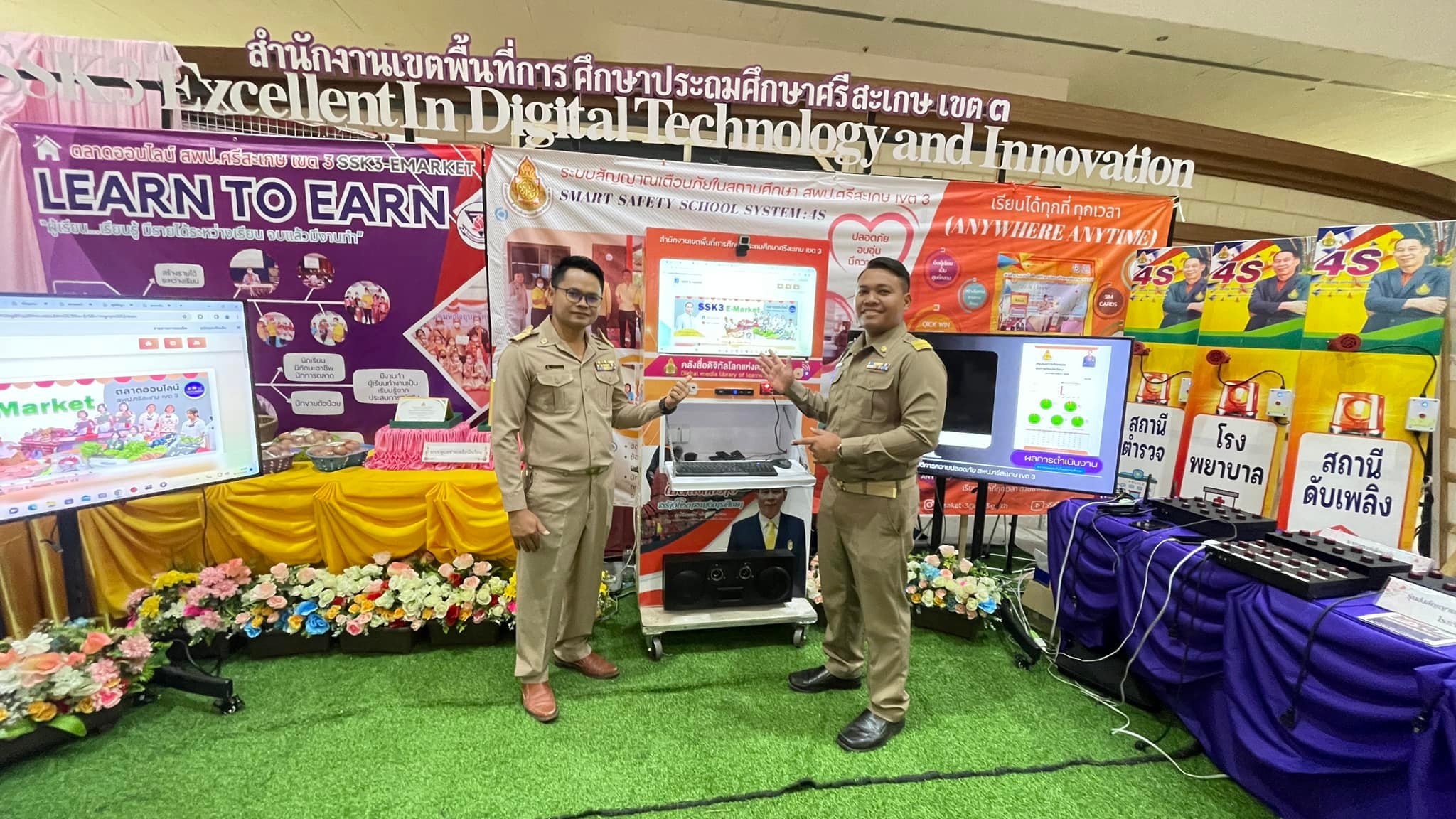 ภาพที่ 5