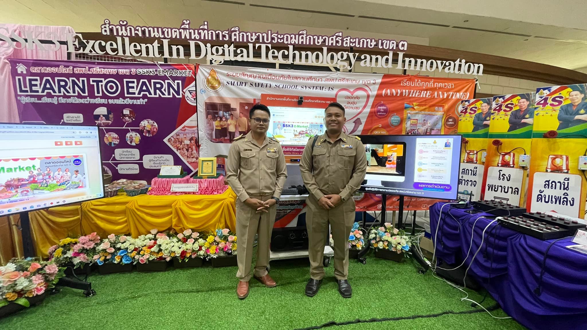 ภาพที่ 6