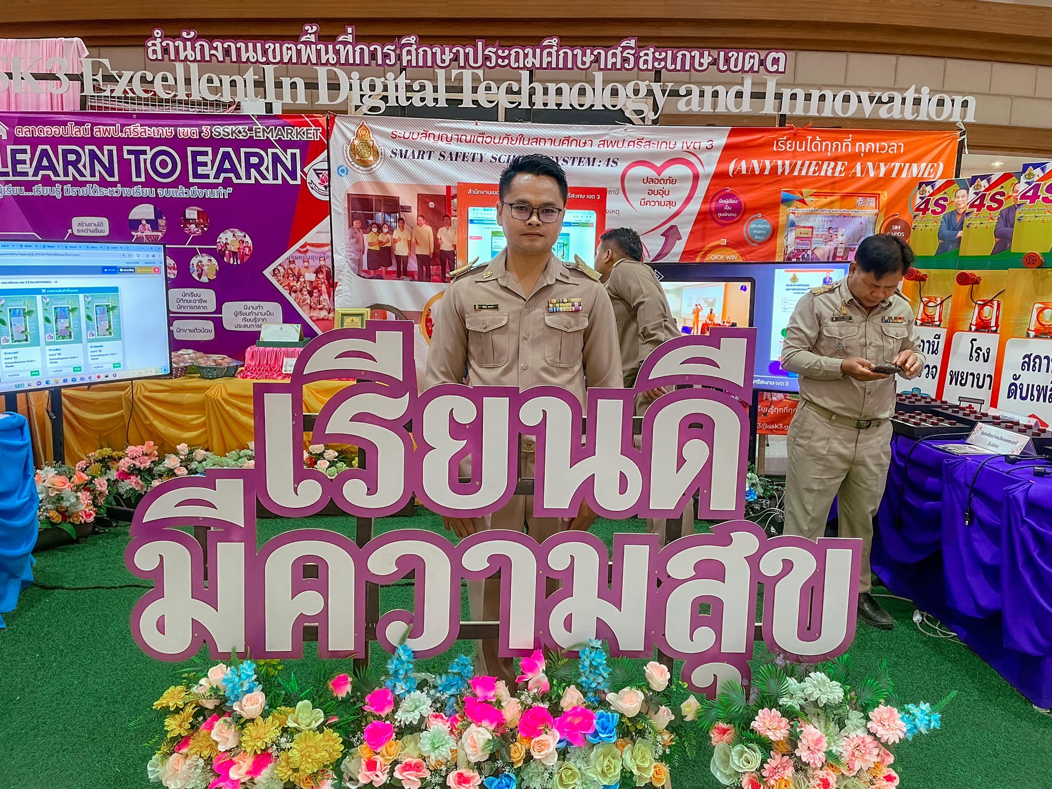 ภาพที่ 7