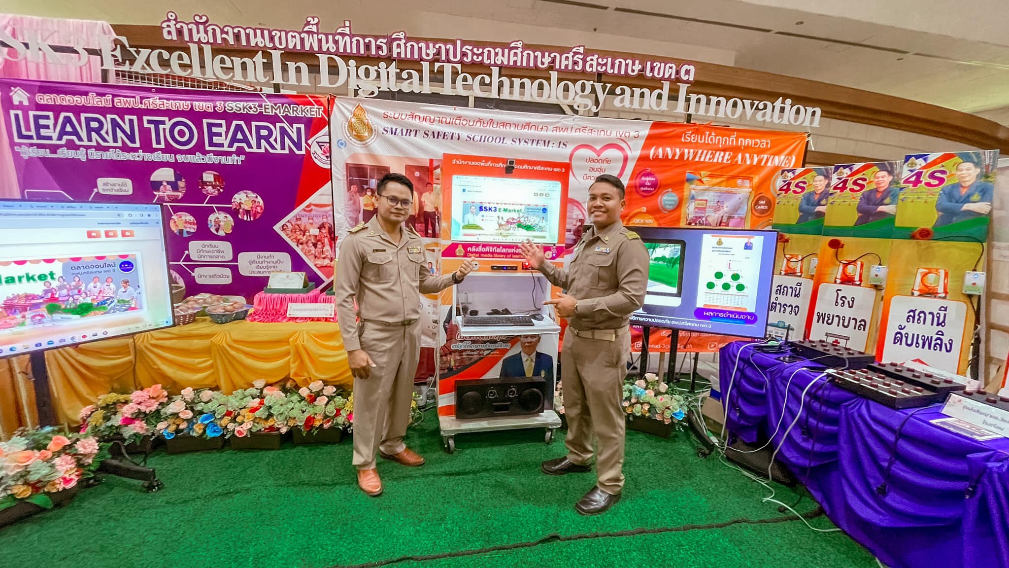 ภาพที่ 8