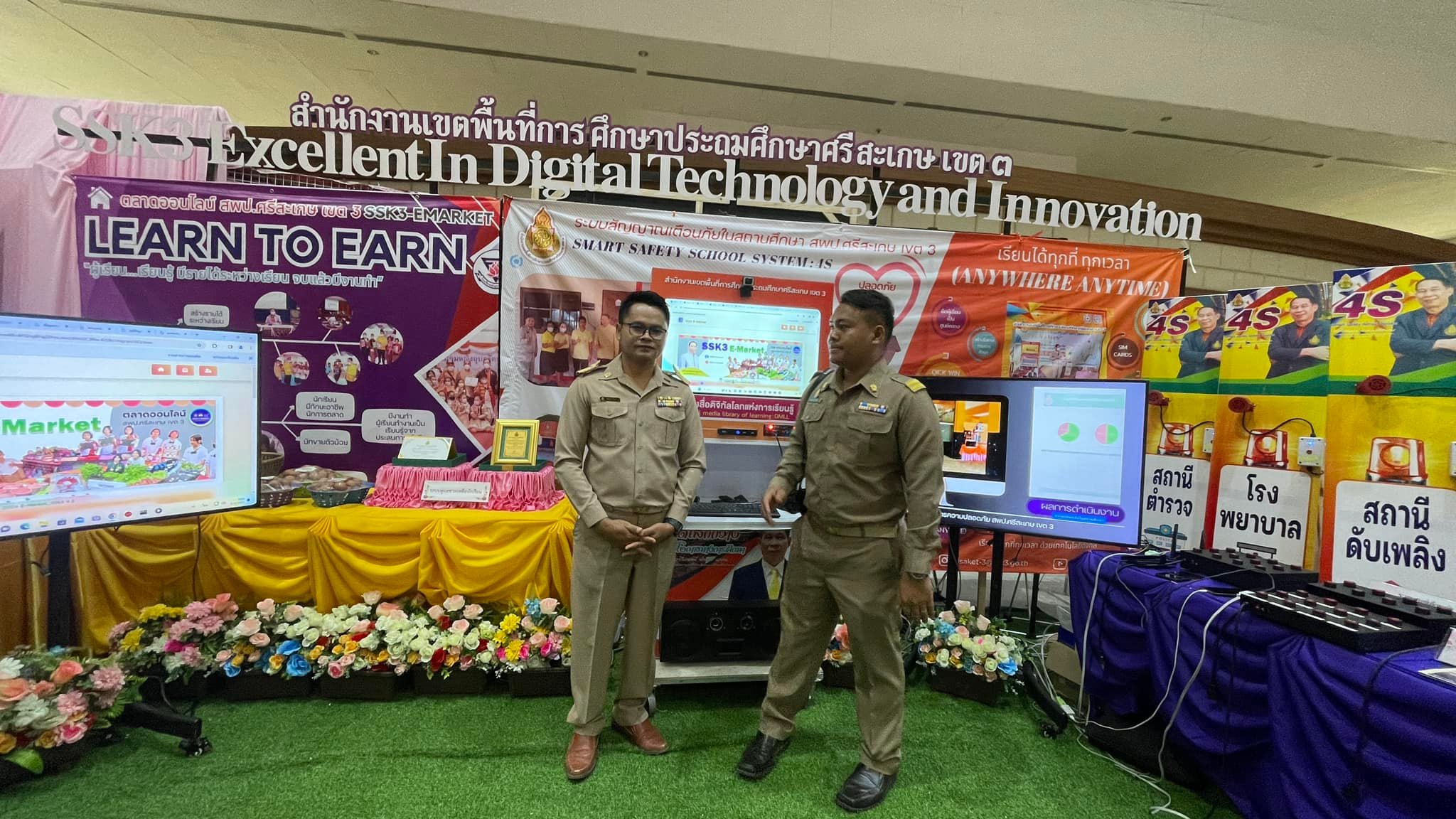 ภาพที่ 10