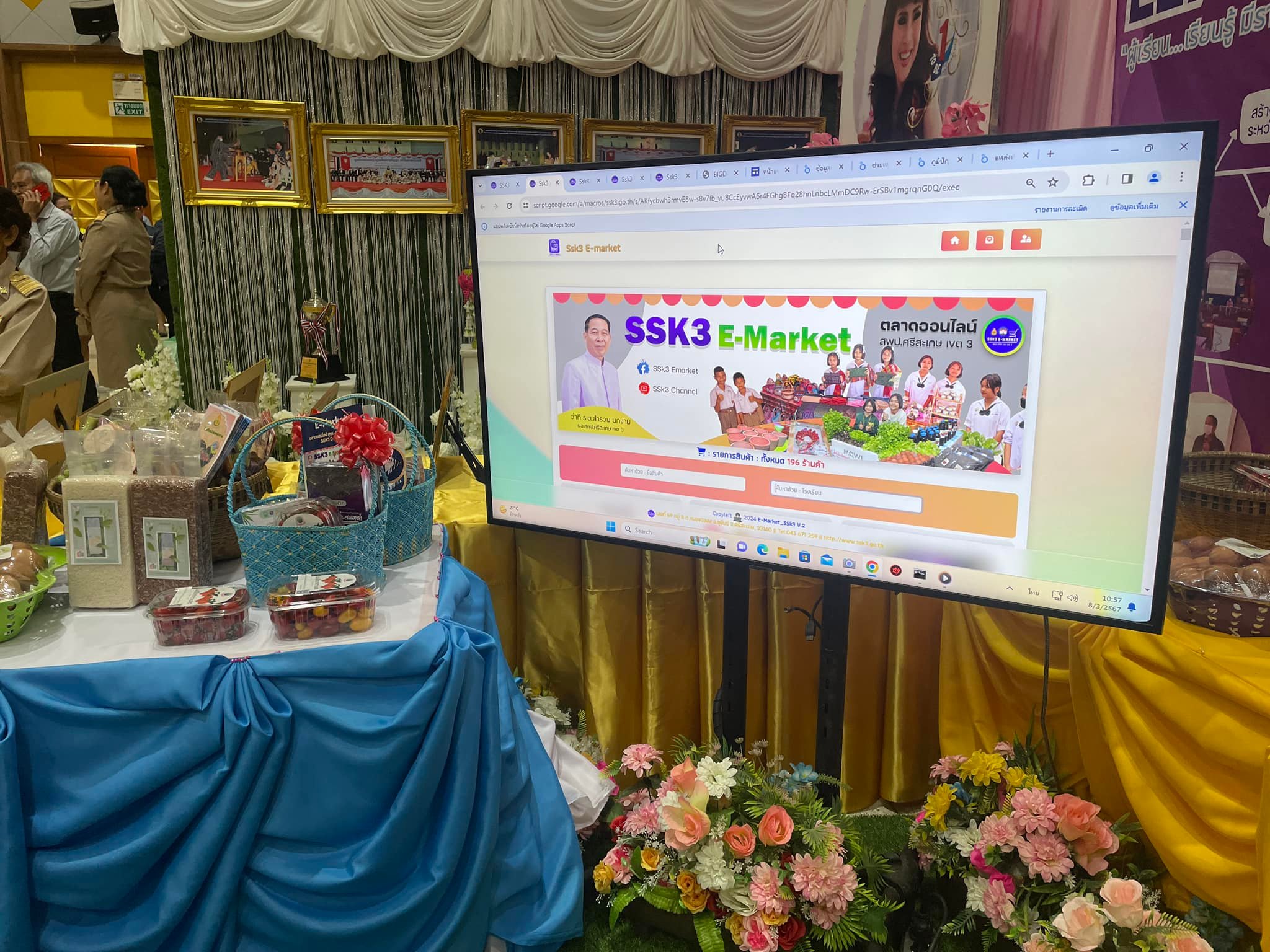 ภาพที่ 12