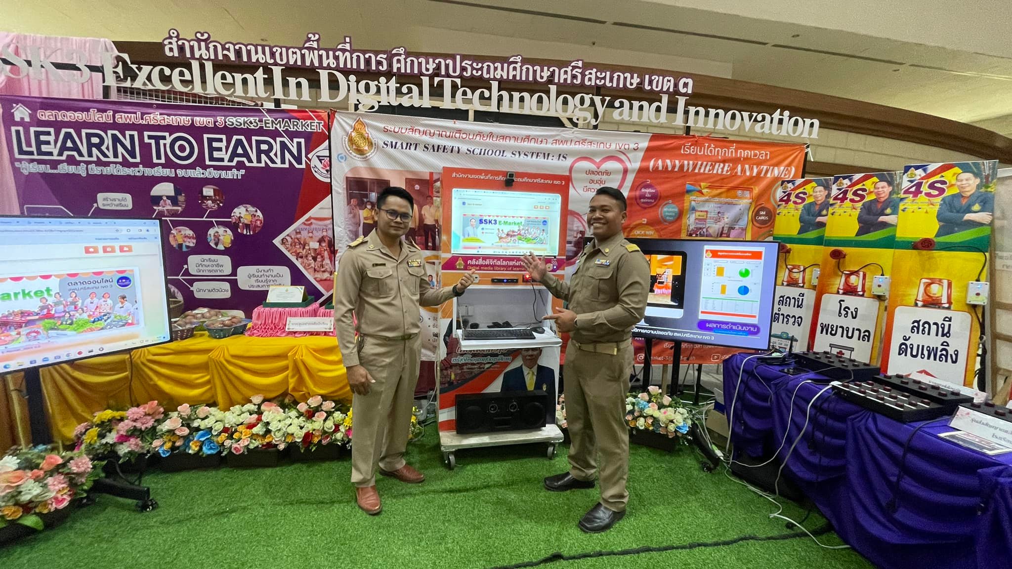 ภาพที่ 14