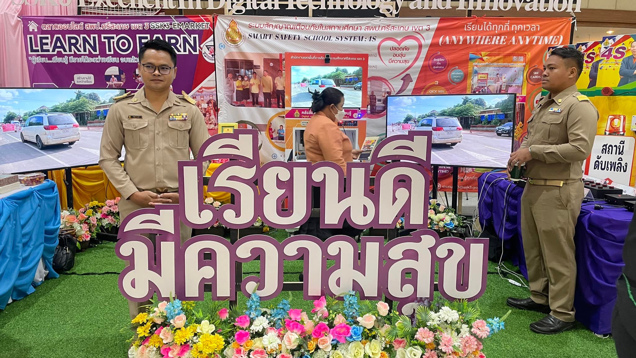 ภาพที่ 15