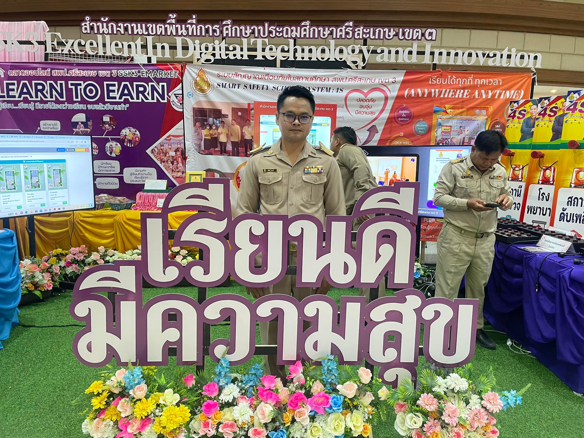 ภาพที่ 16