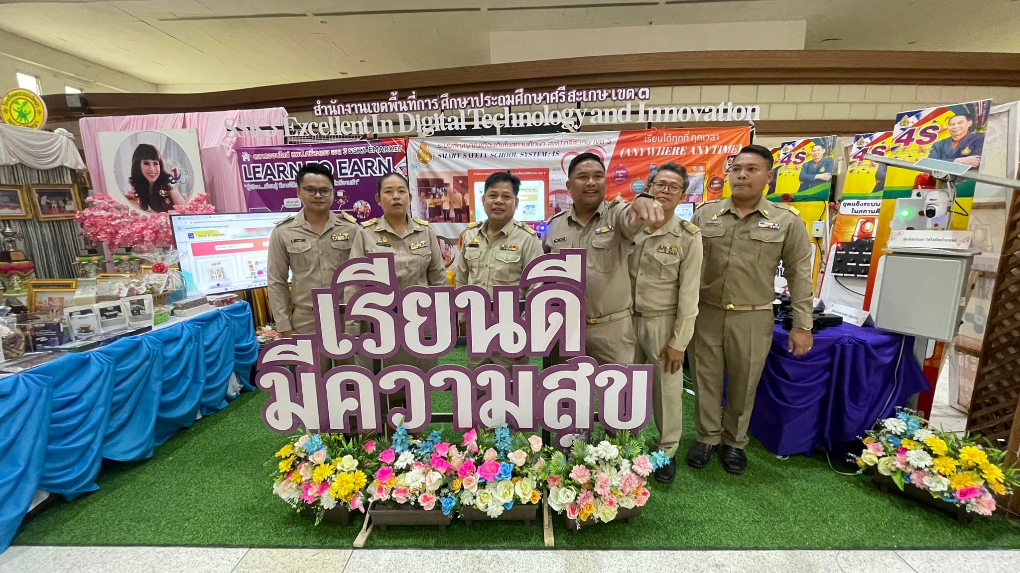 ภาพที่ 19