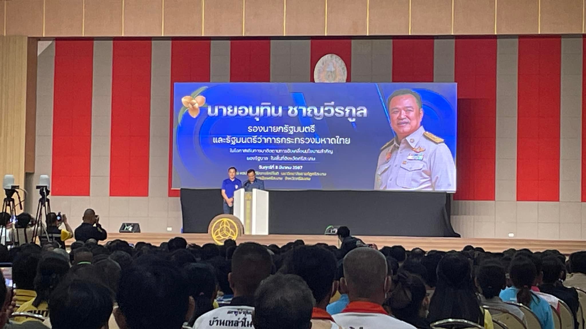 ภาพที่ 20