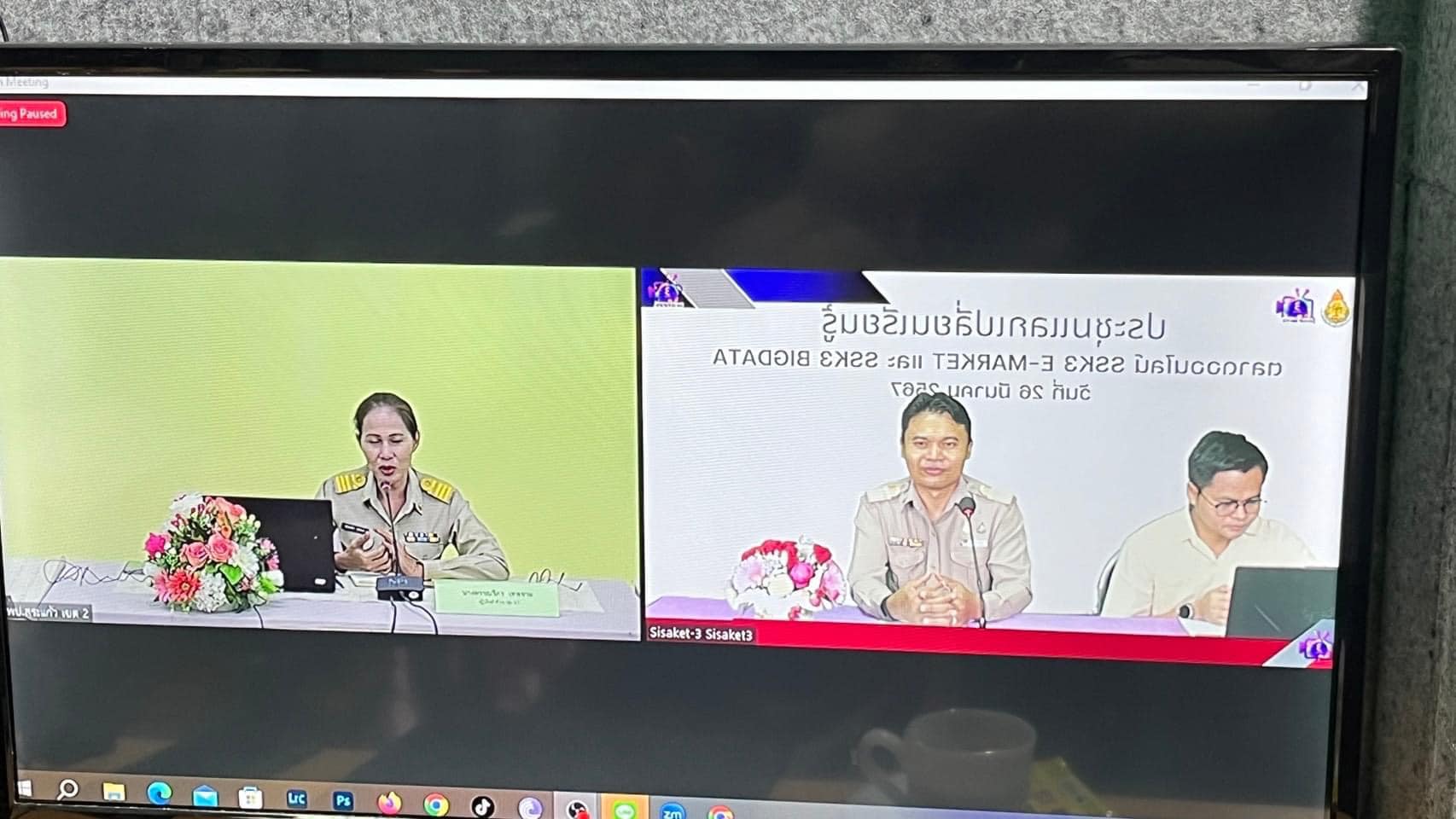 ภาพที่ 8