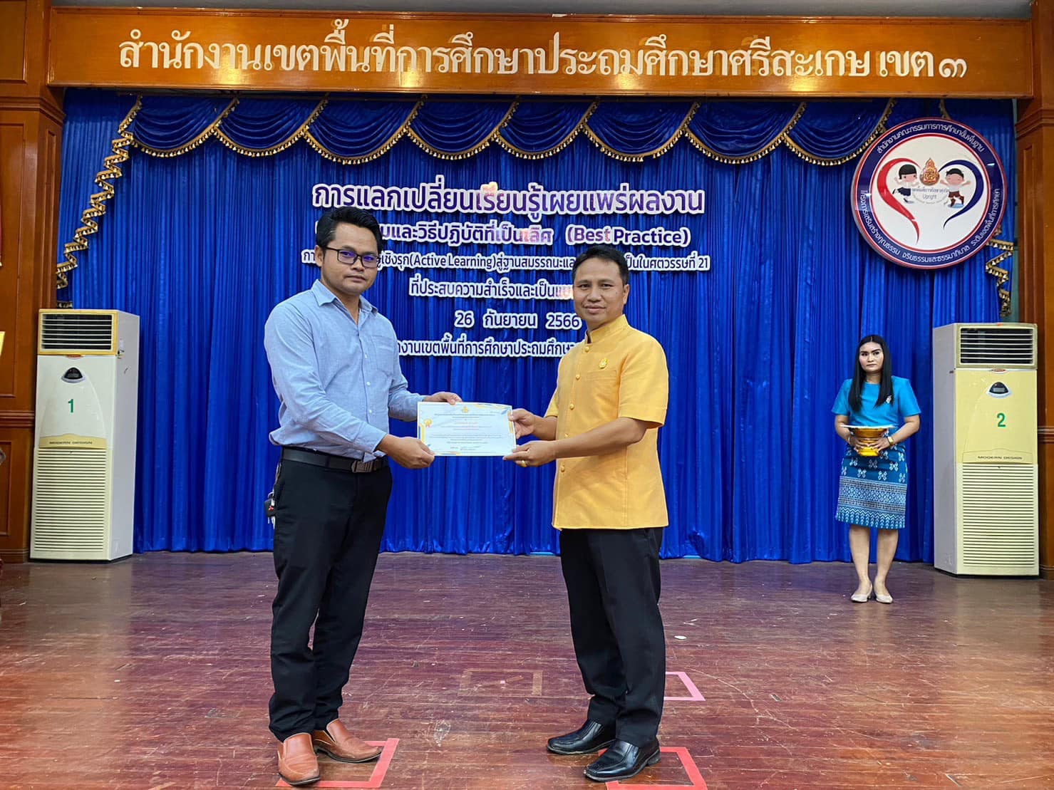 ภาพที่ 3