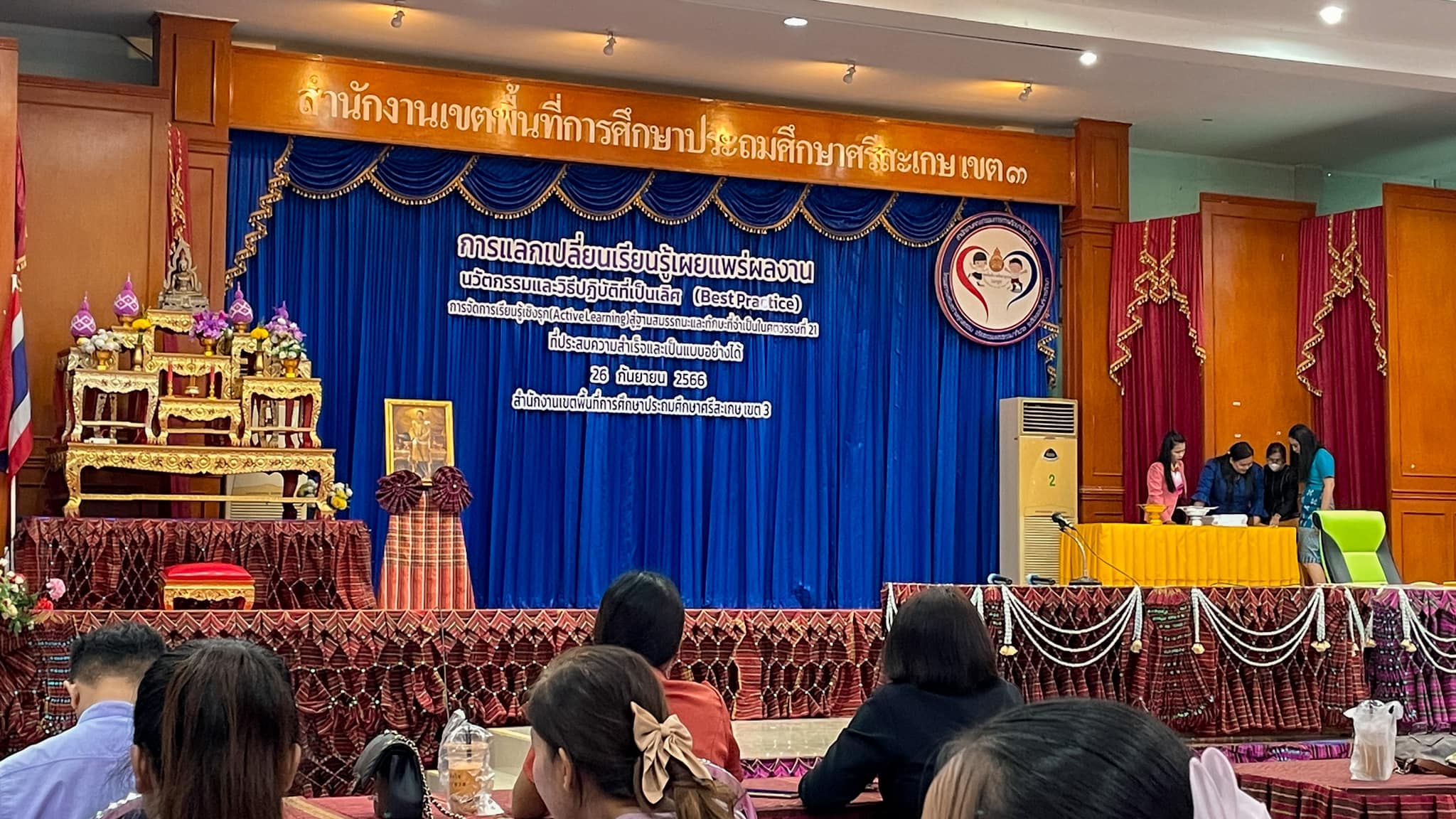 ภาพที่ 5