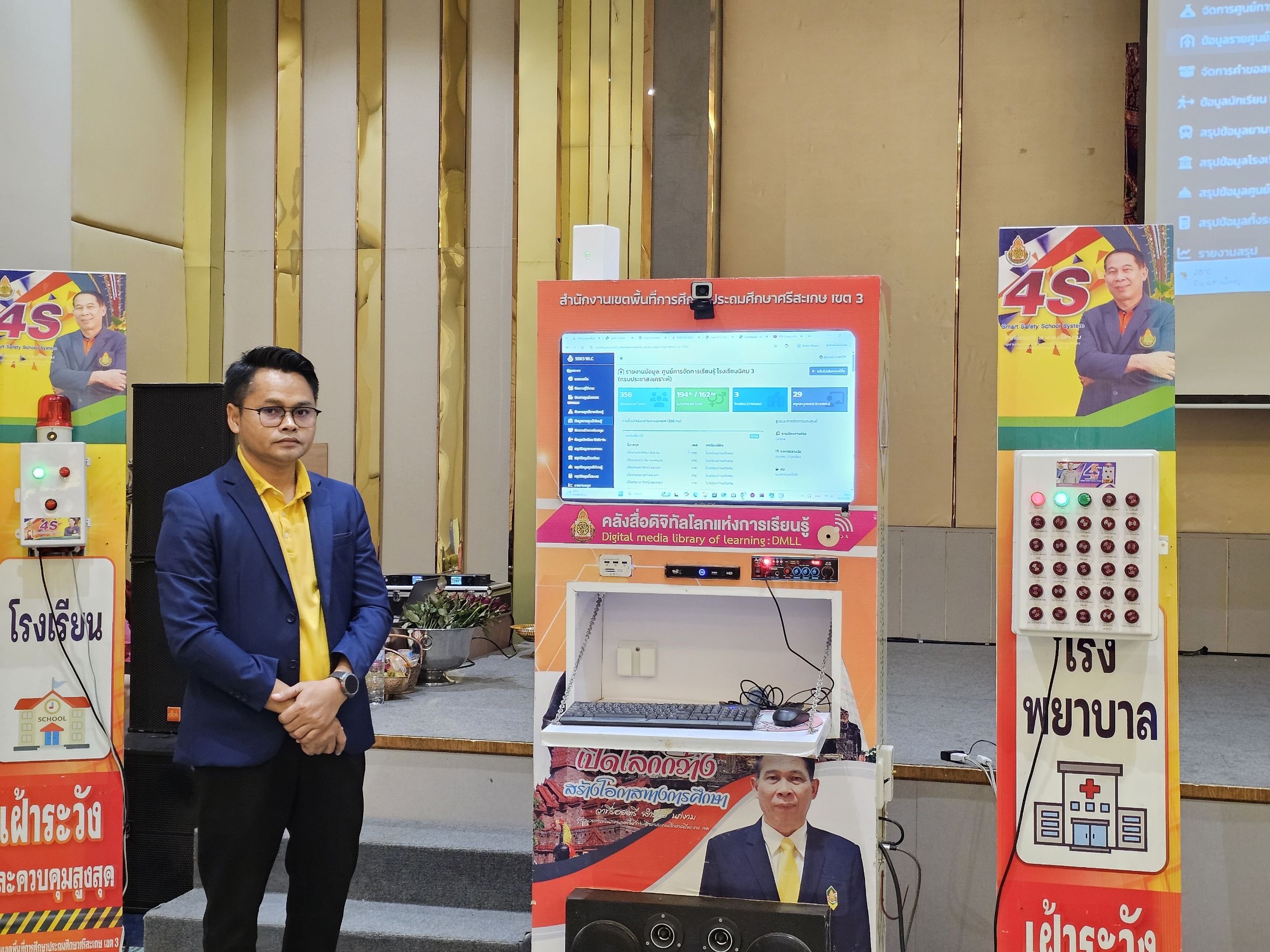 ภาพที่ 7