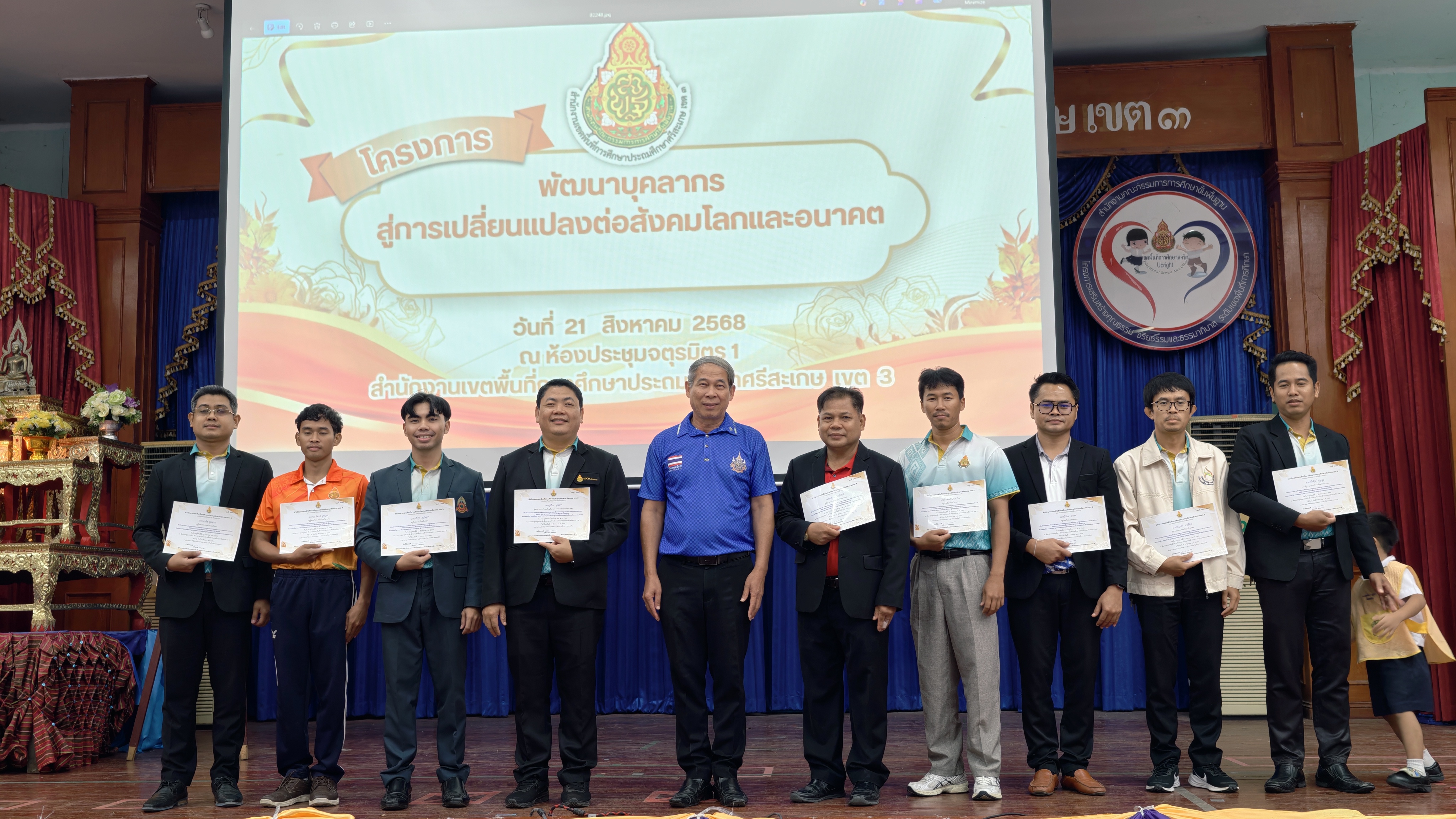 ภาพที่ 3