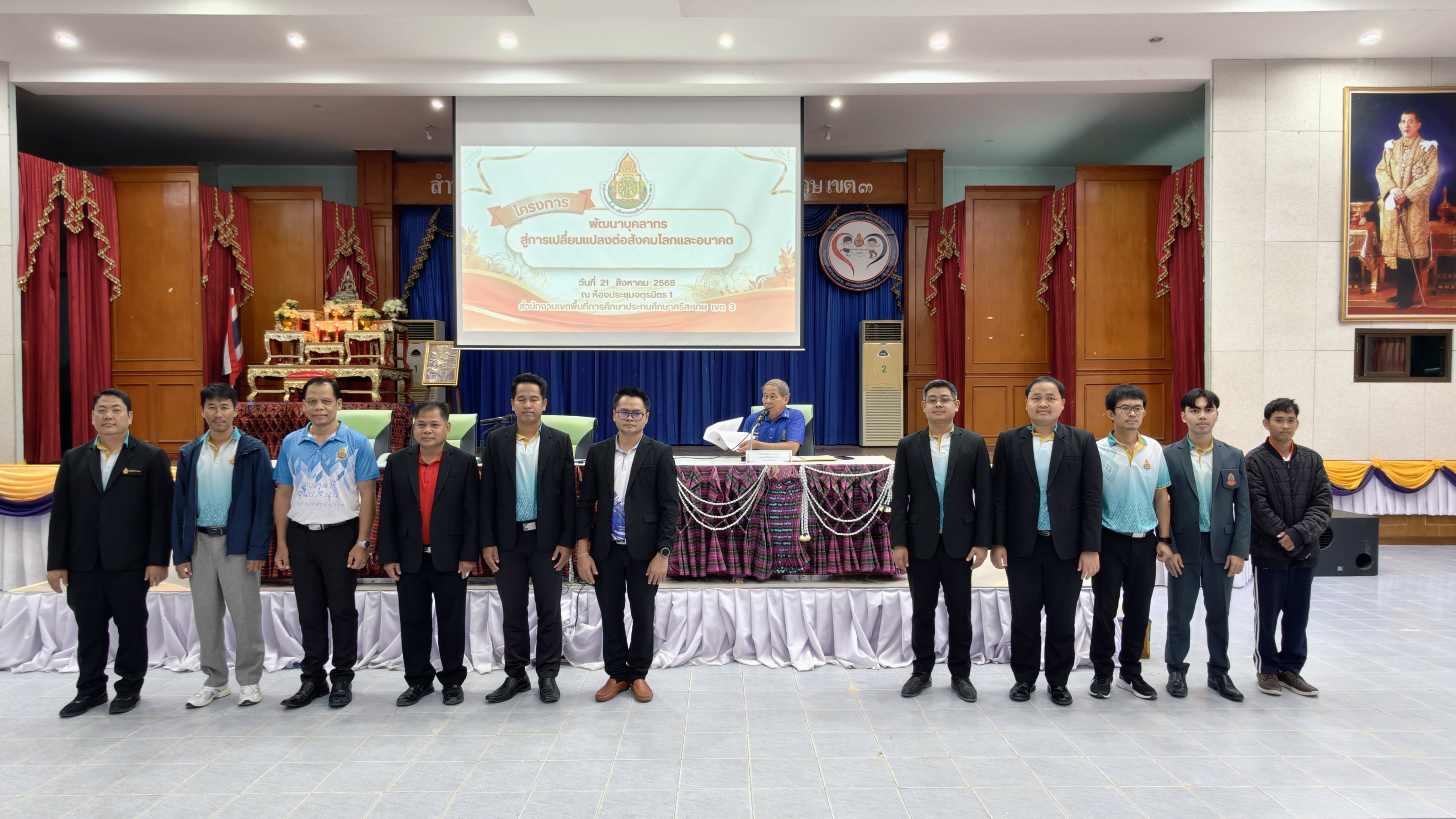 ภาพที่ 4