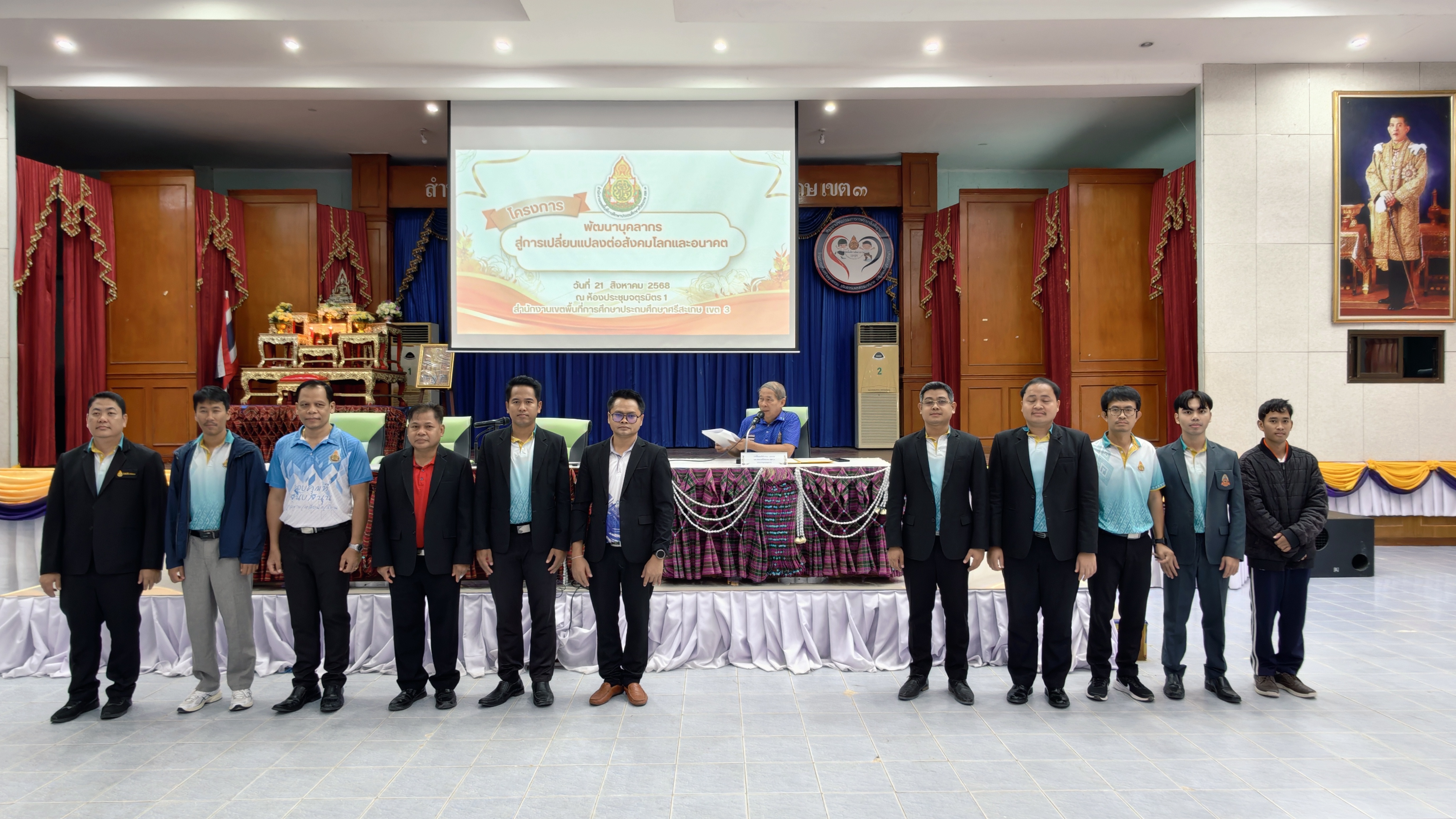 ภาพที่ 5