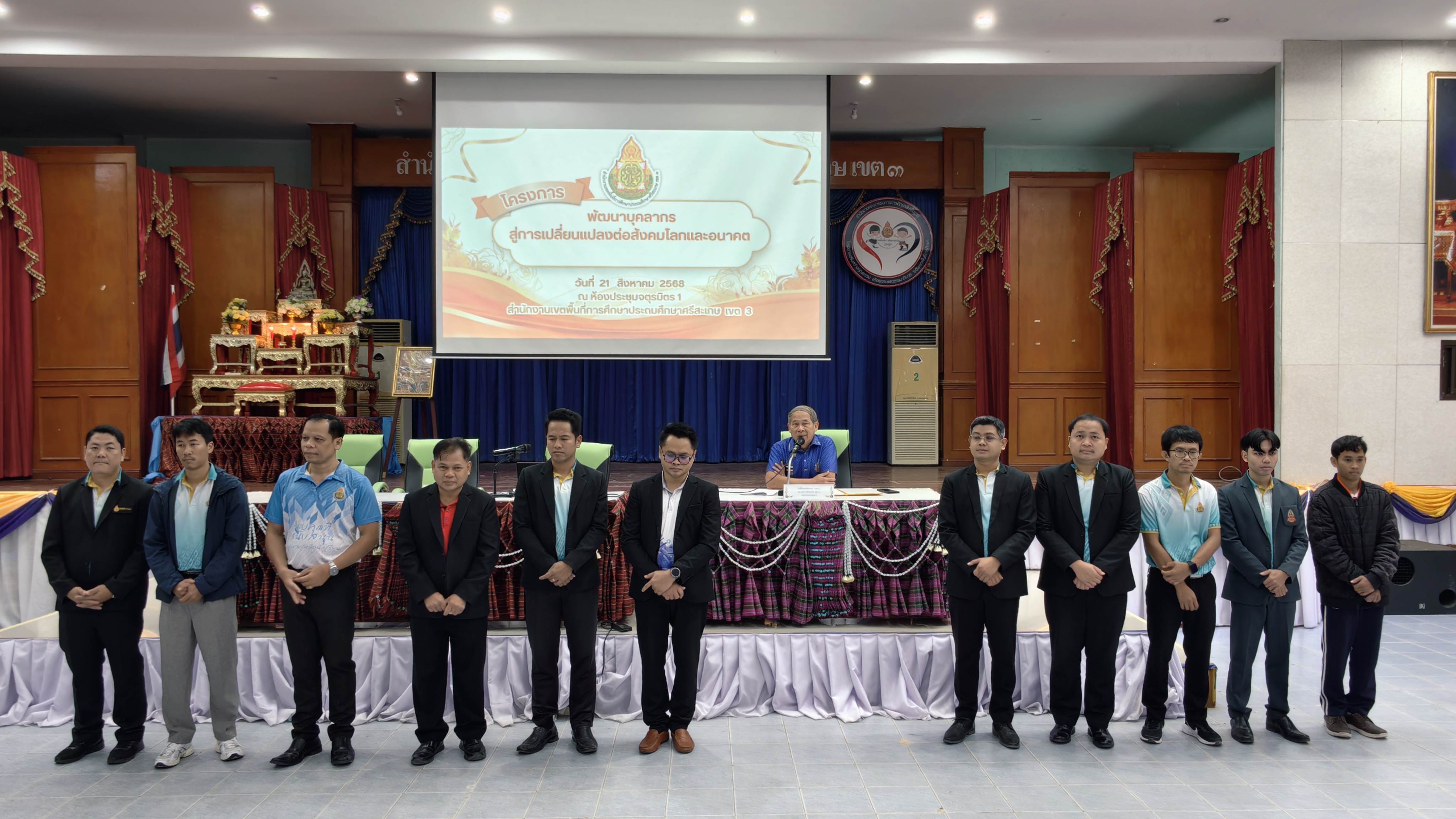 ภาพที่ 6