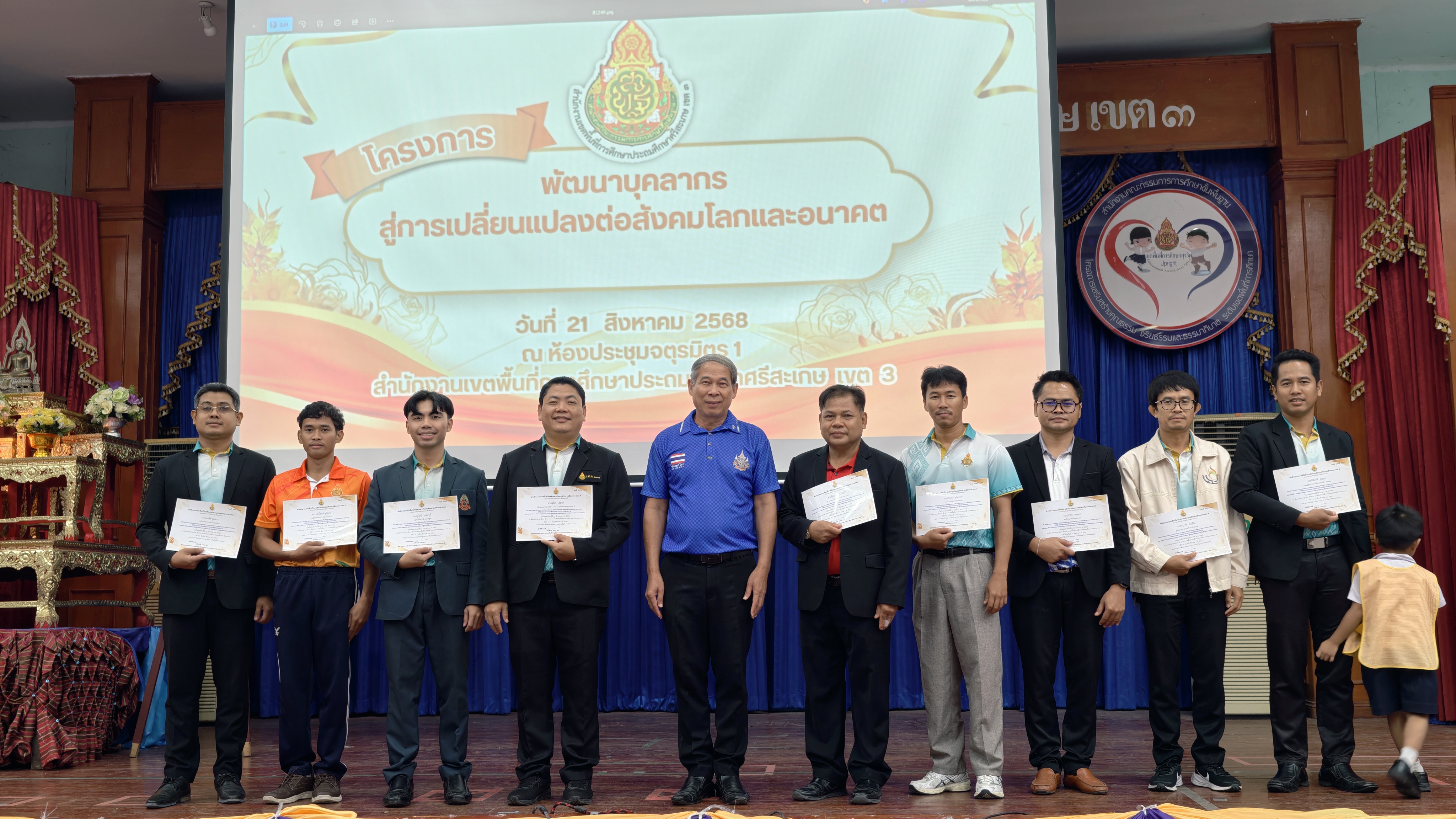 ภาพที่ 7