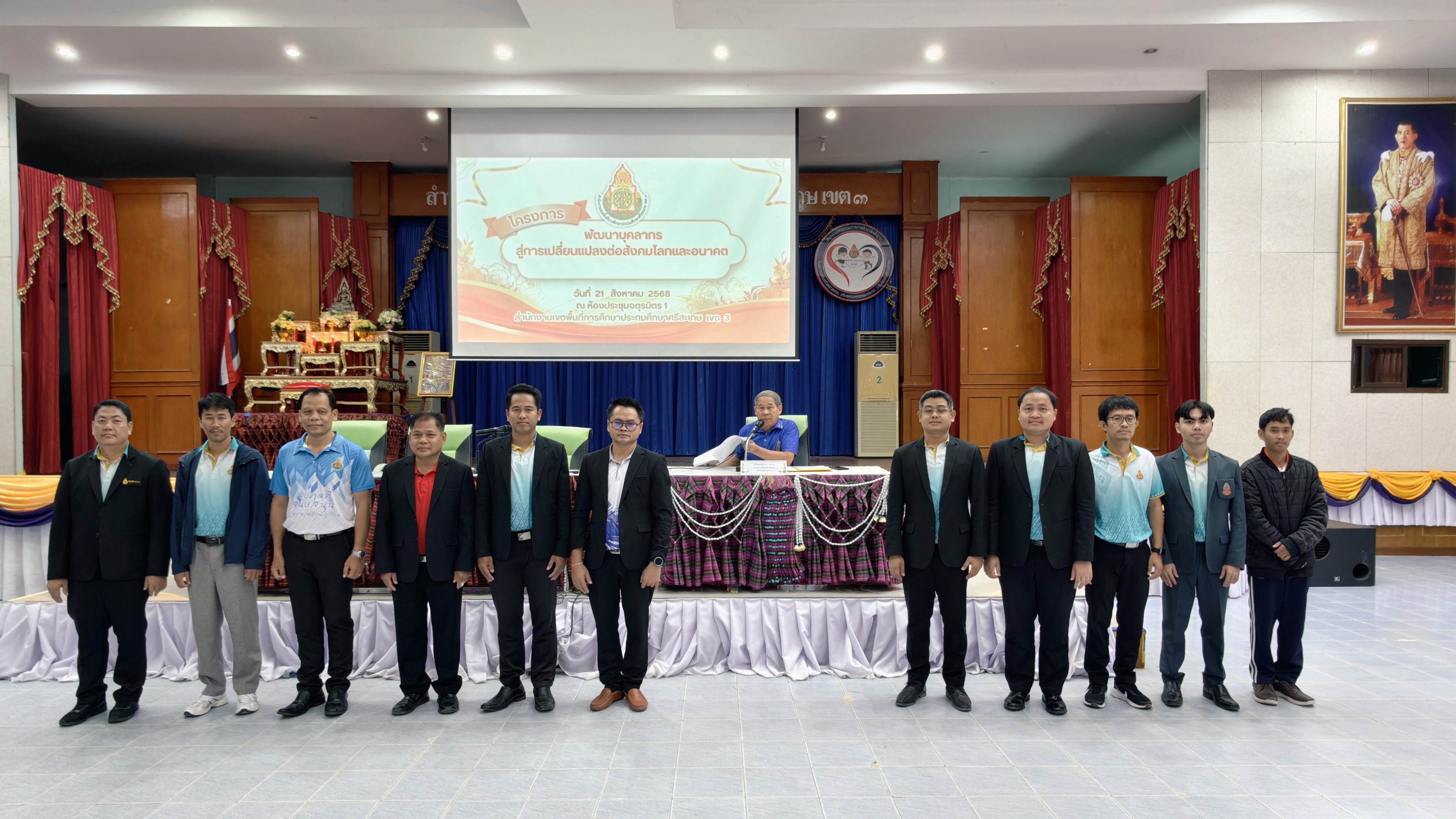 ภาพที่ 8