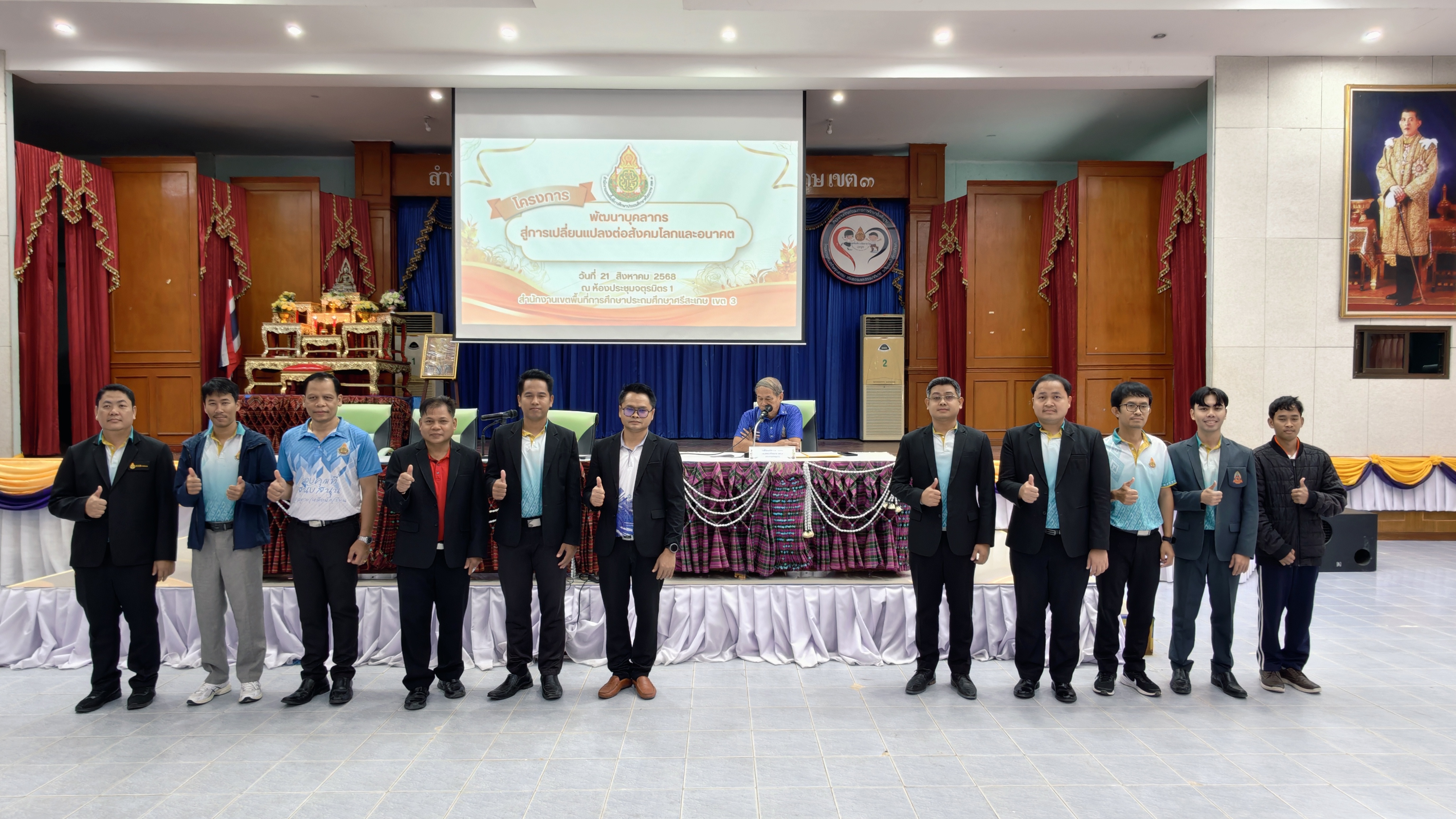 ภาพที่ 9