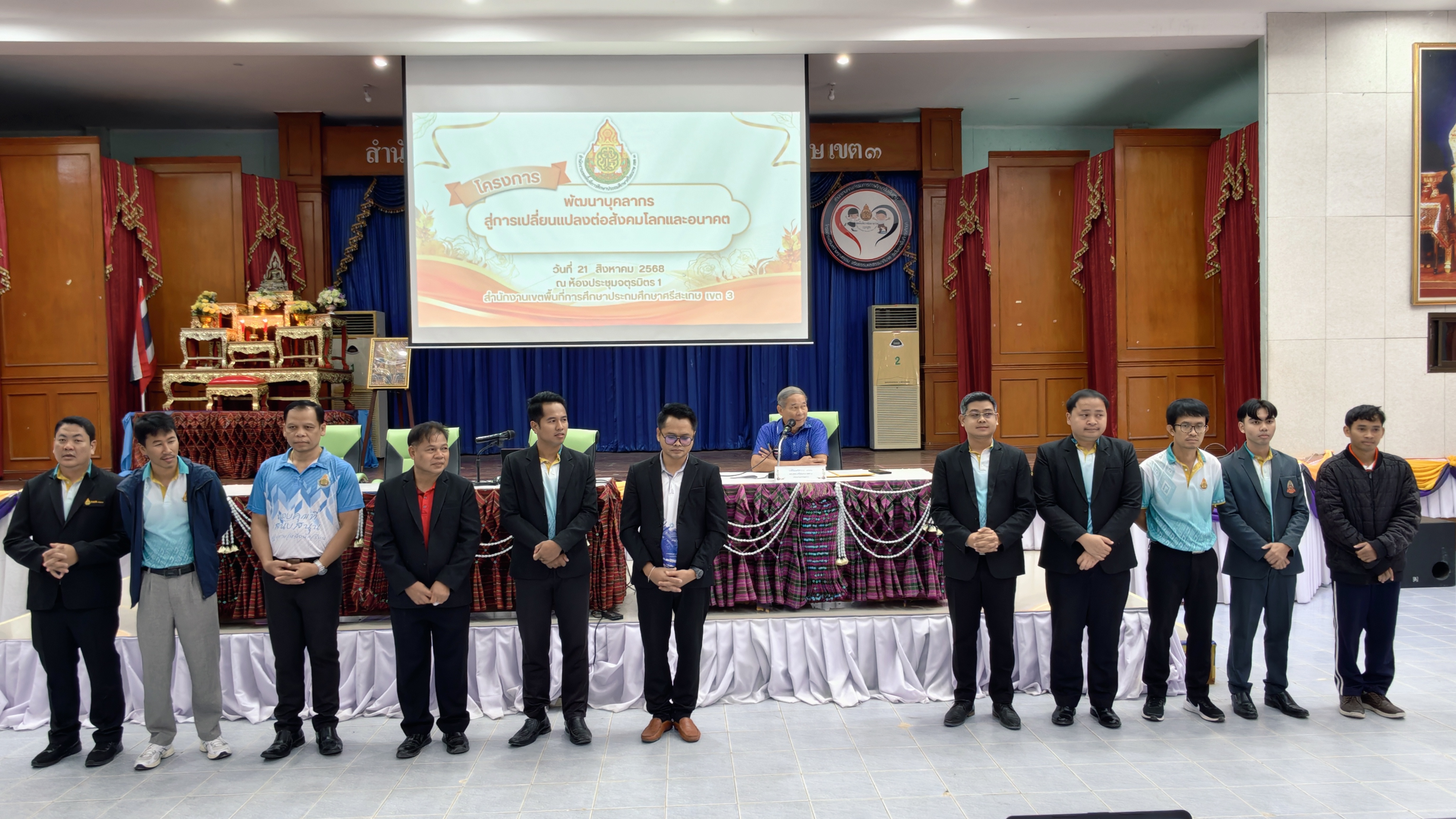 ภาพที่ 10