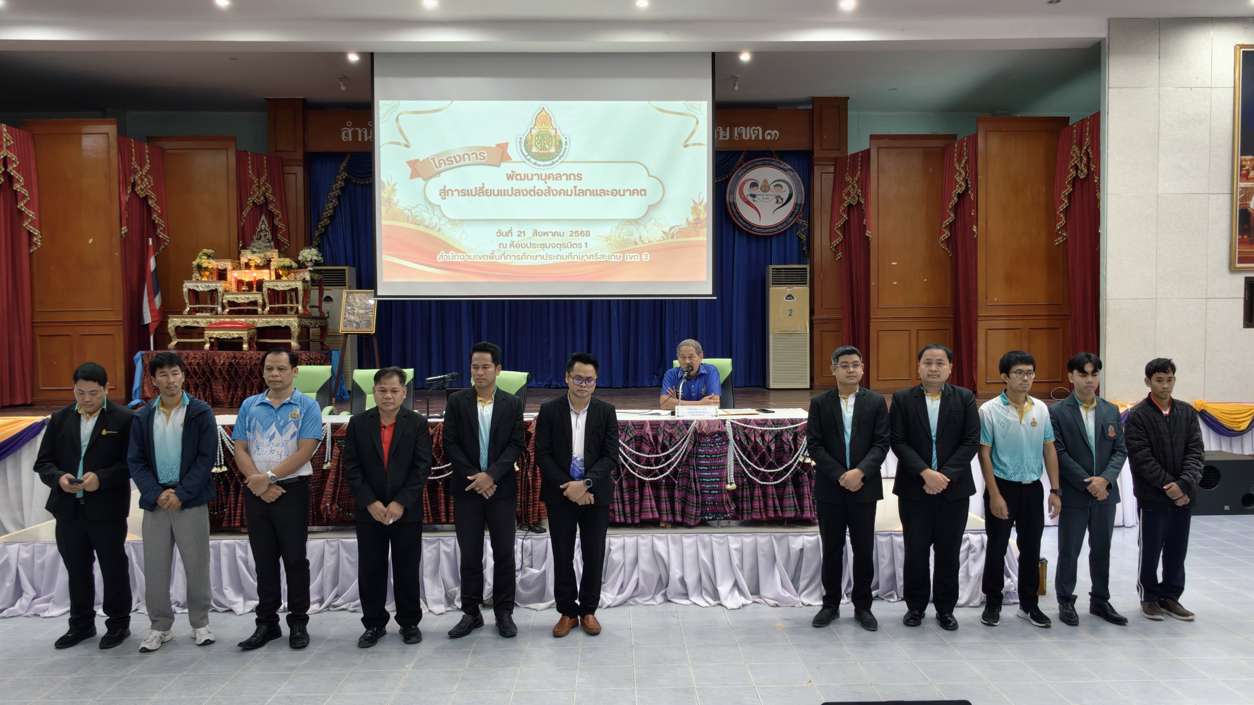 ภาพที่ 11