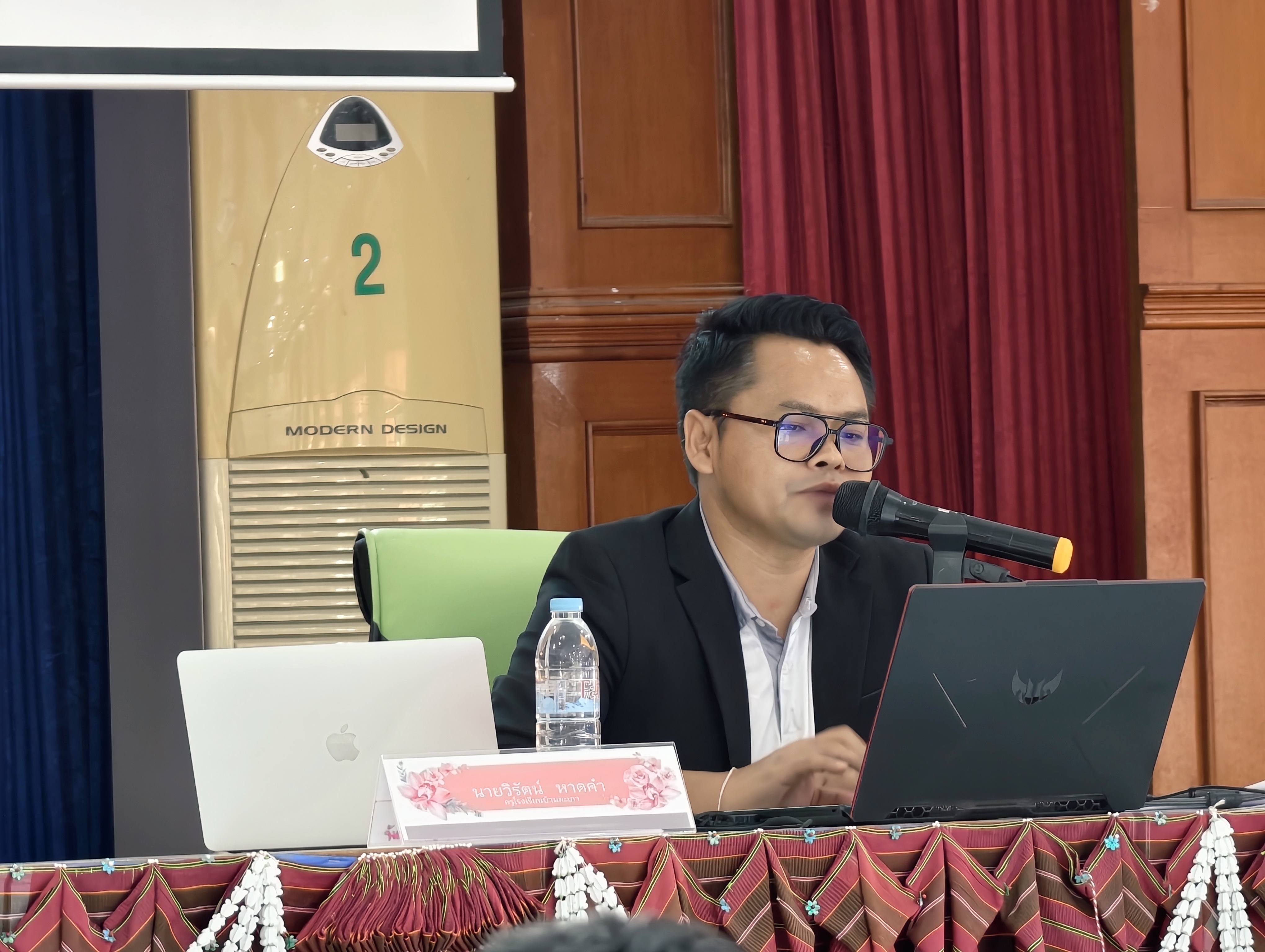 ภาพที่ 13