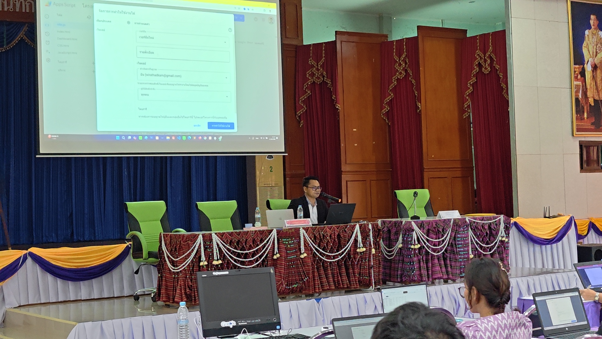 ภาพที่ 14