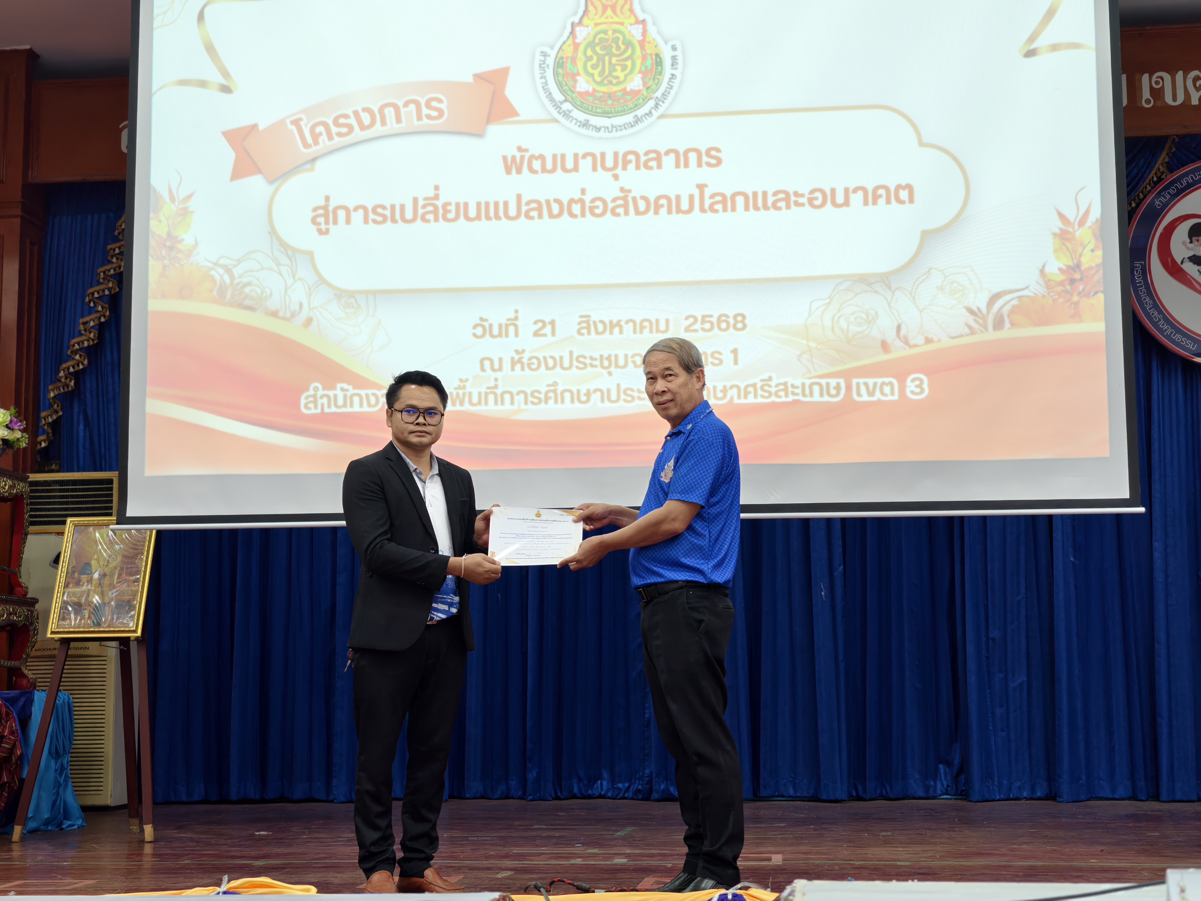 ภาพที่ 15