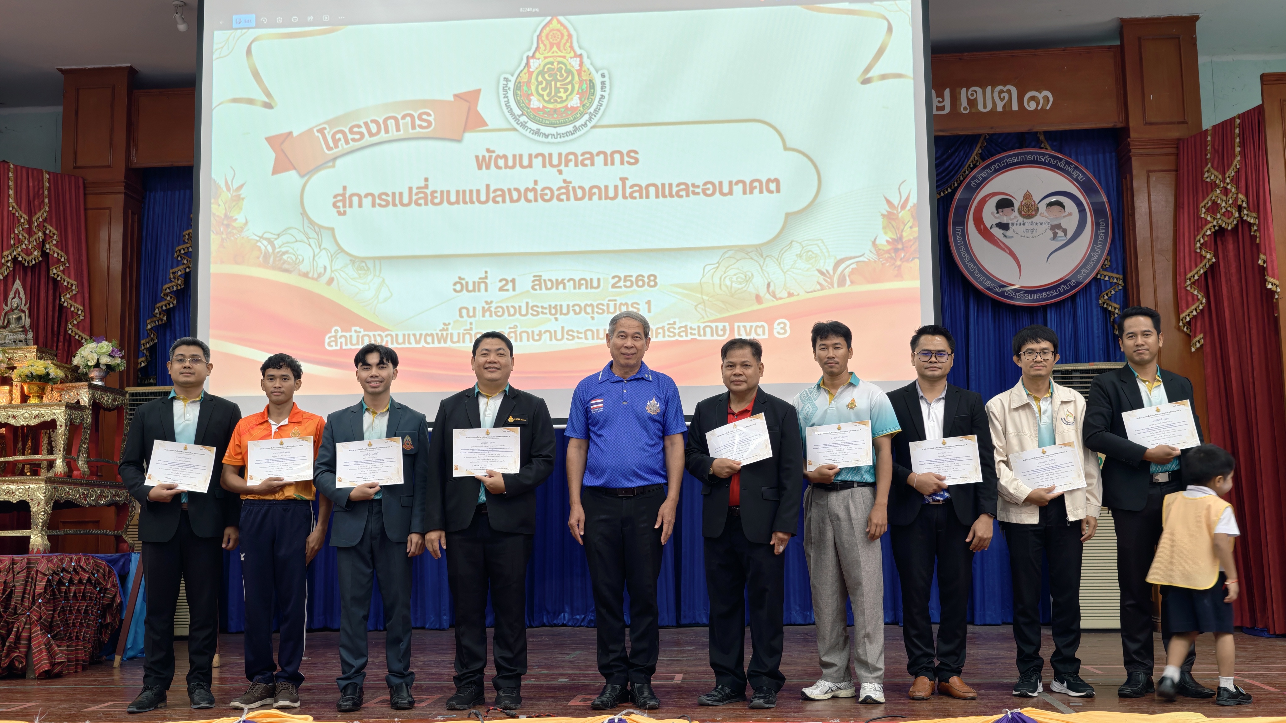 ภาพที่ 16