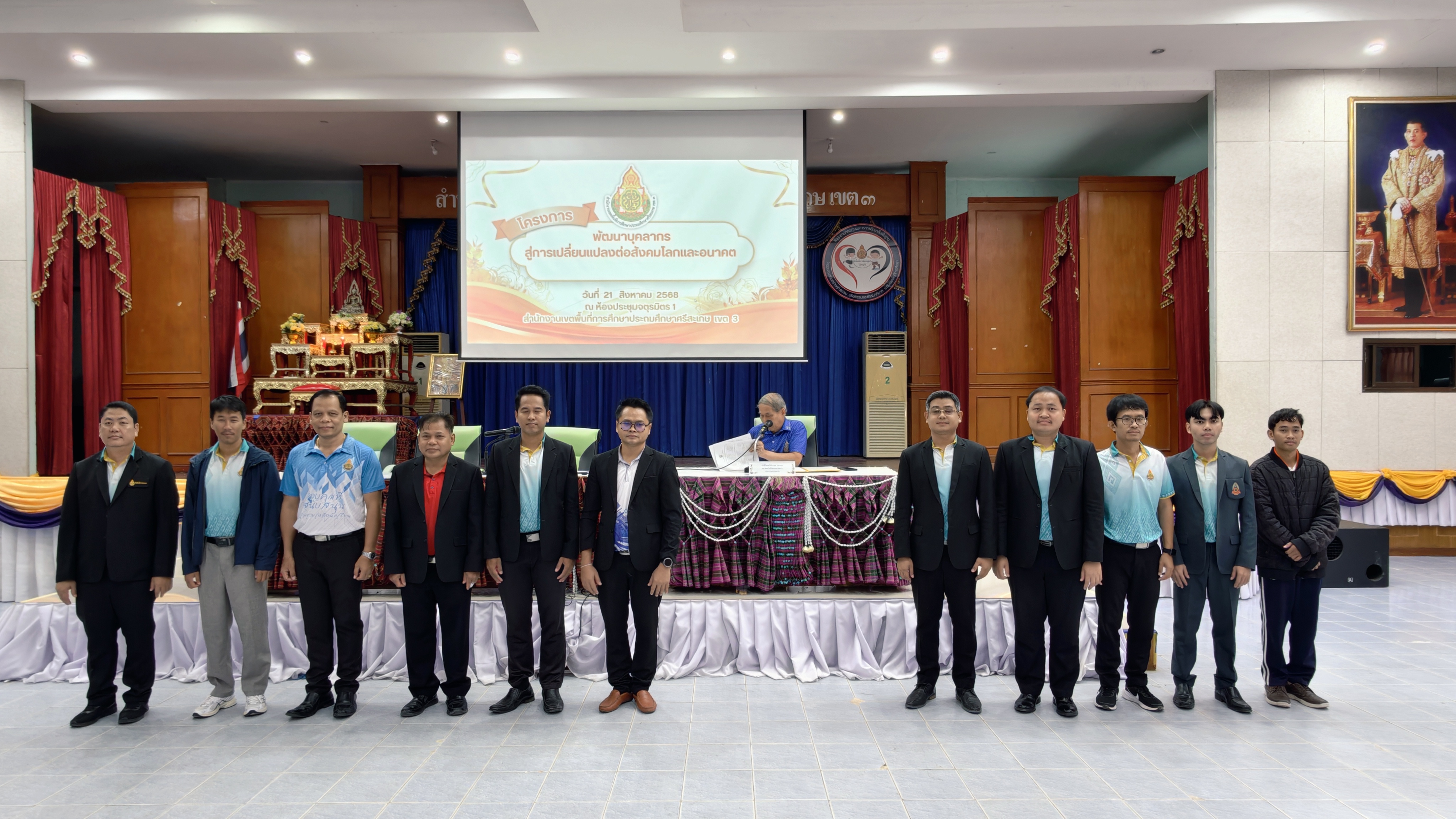 ภาพที่ 17