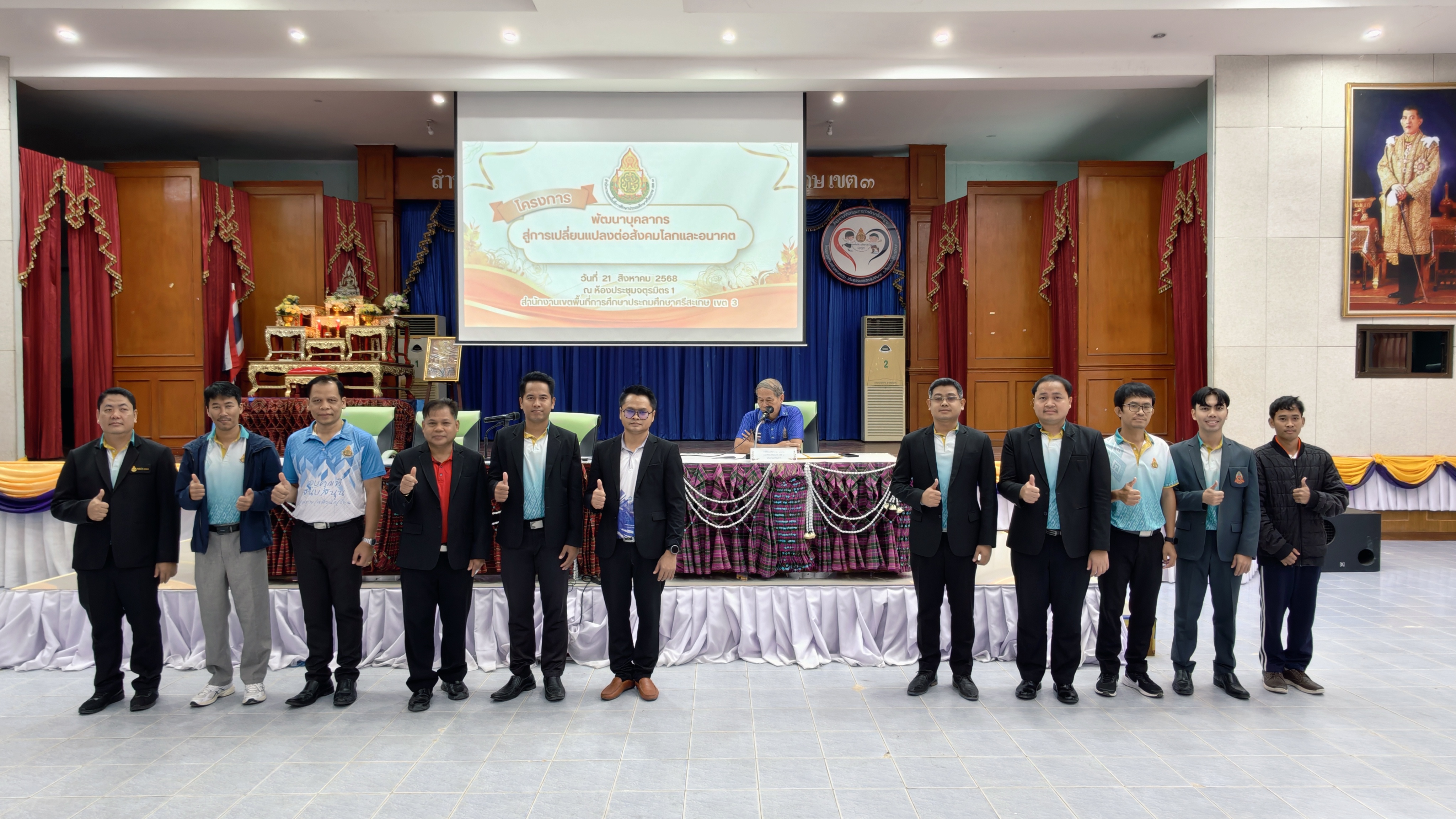 ภาพที่ 18